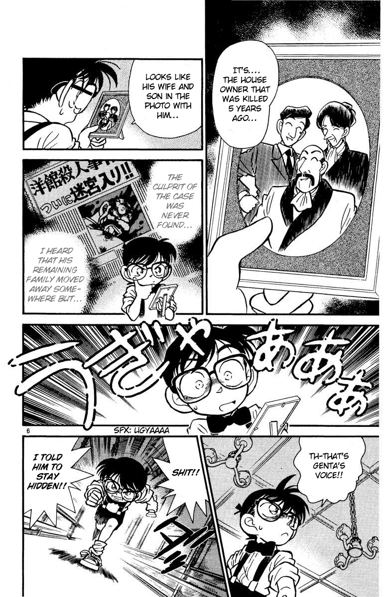 Detective Conan Chapter 18 page 7 - Chapter 18: The Disappearing Children