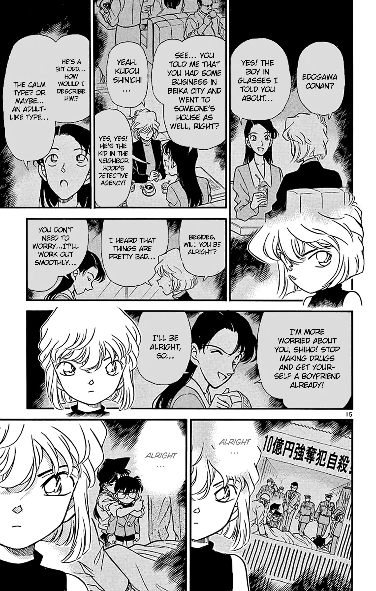 Detective Conan Chapter 180 page 16 - Chapter 180: Checkmate