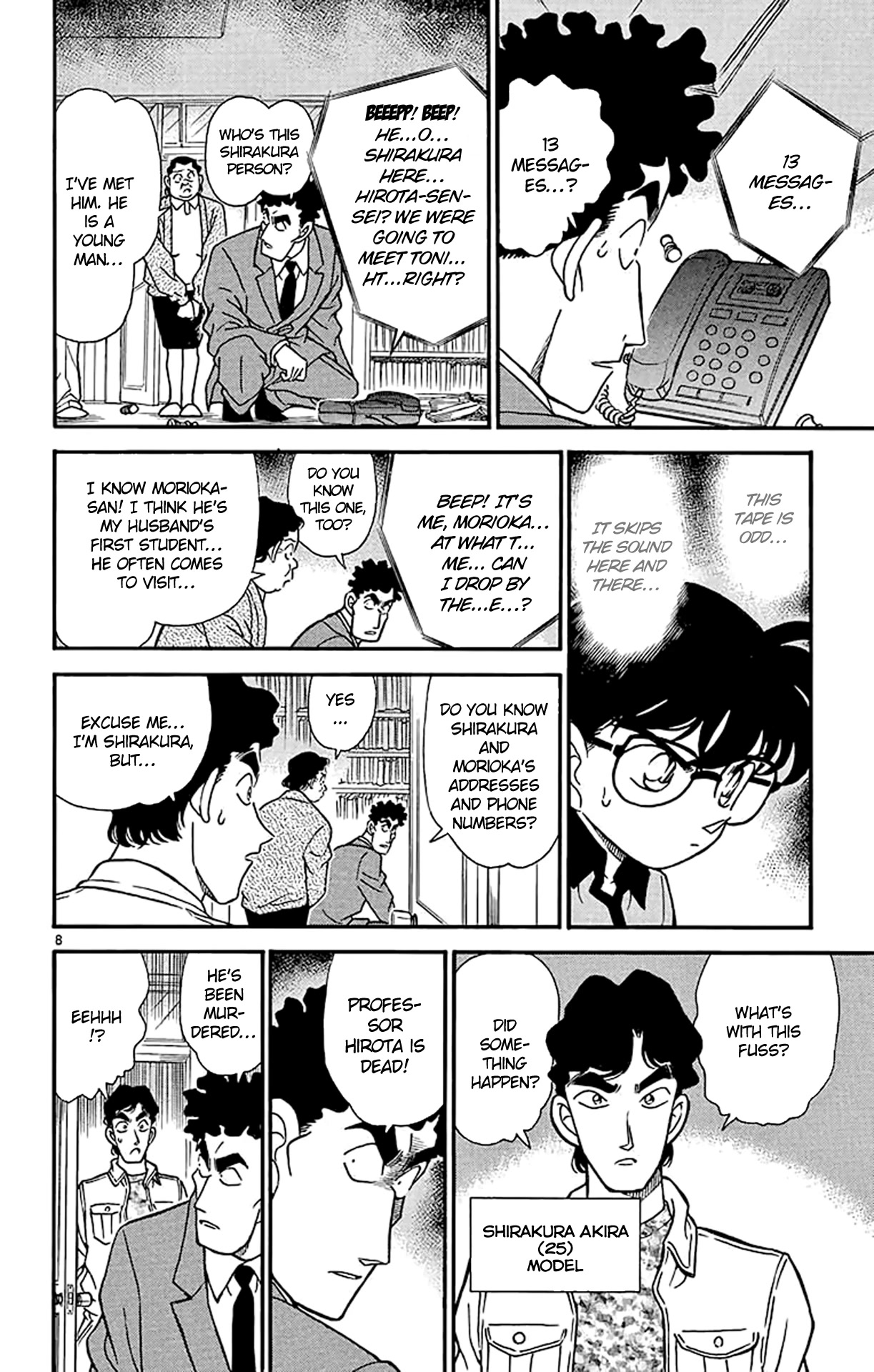 Detective Conan Chapter 180 page 9 - Chapter 180: Checkmate