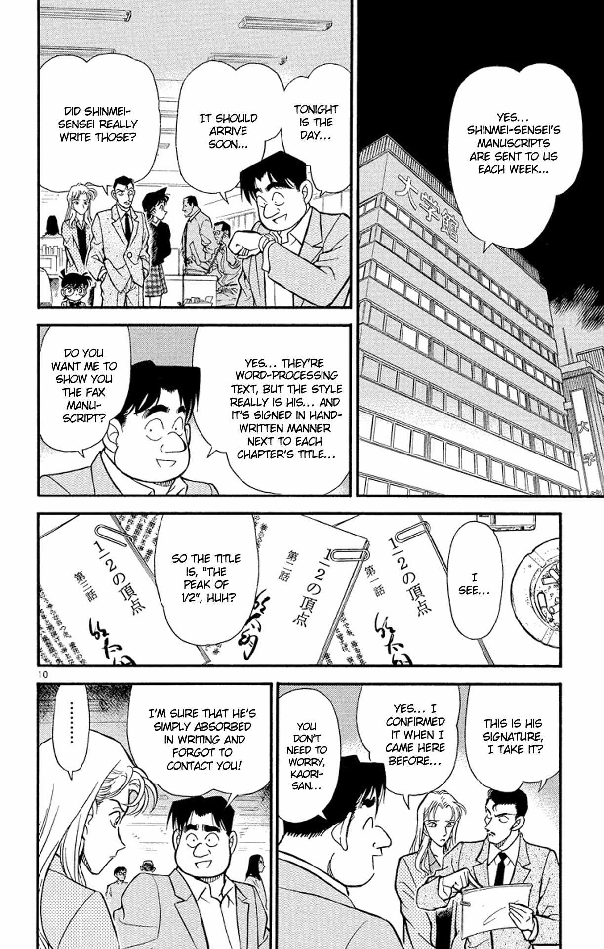 Detective Conan Chapter 182 page 11 - Chapter 182: The Disappeared Writer