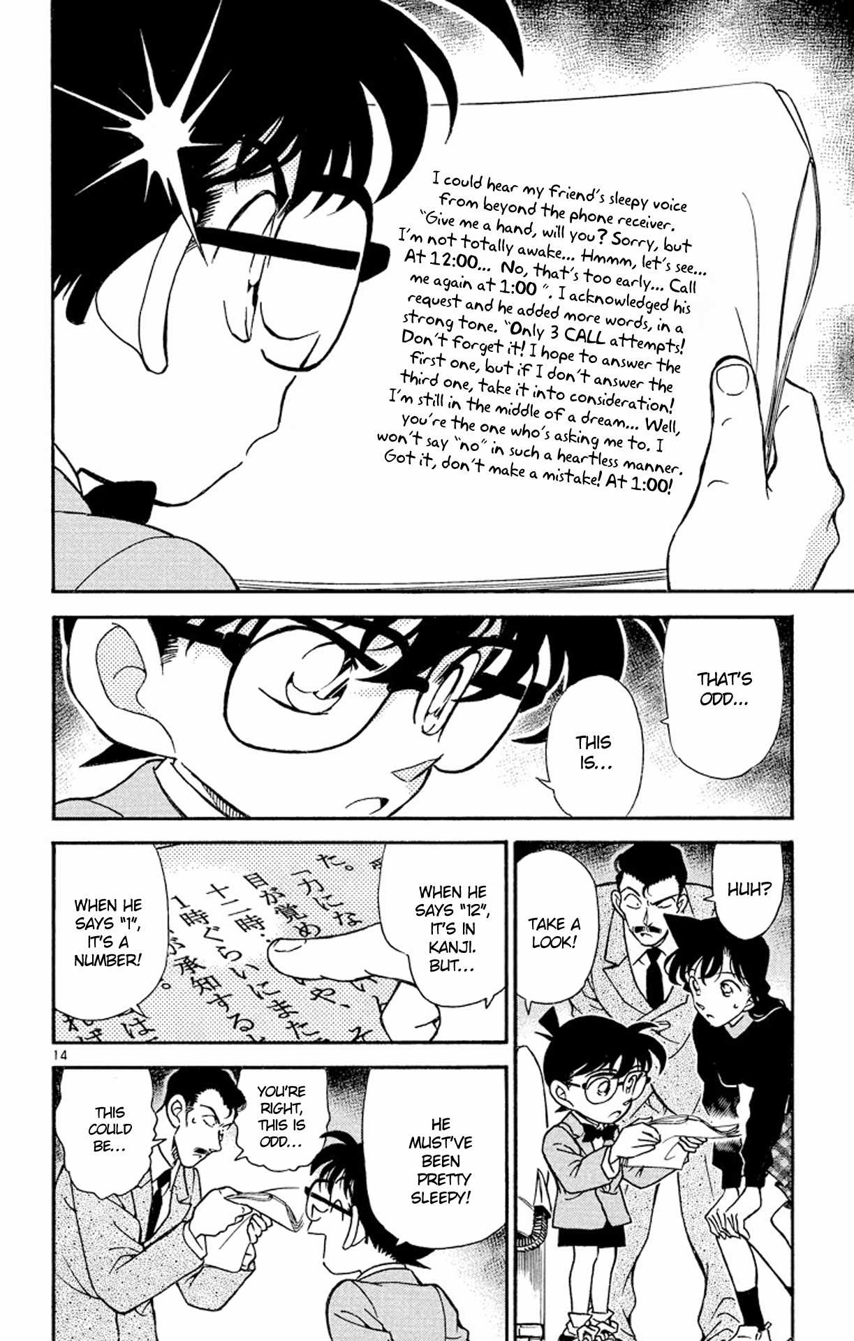 Detective Conan Chapter 182 page 15 - Chapter 182: The Disappeared Writer