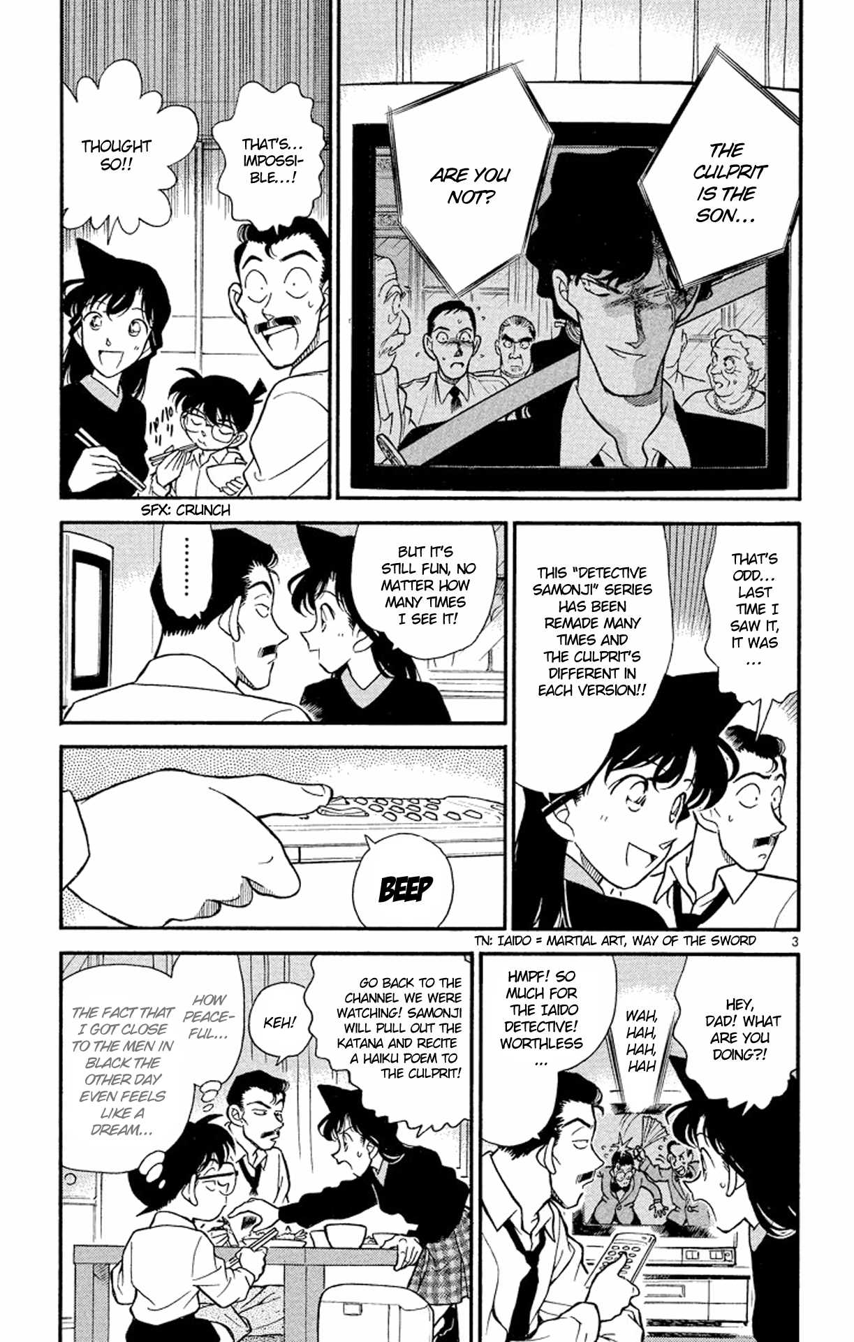 Detective Conan Chapter 182 page 4 - Chapter 182: The Disappeared Writer