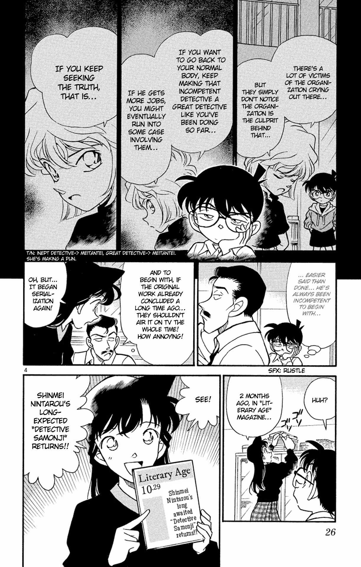Detective Conan Chapter 182 page 5 - Chapter 182: The Disappeared Writer