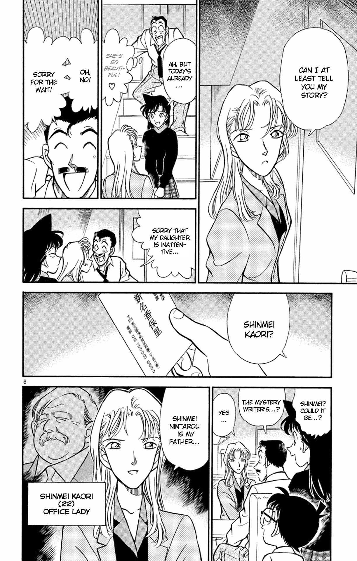 Detective Conan Chapter 182 page 7 - Chapter 182: The Disappeared Writer