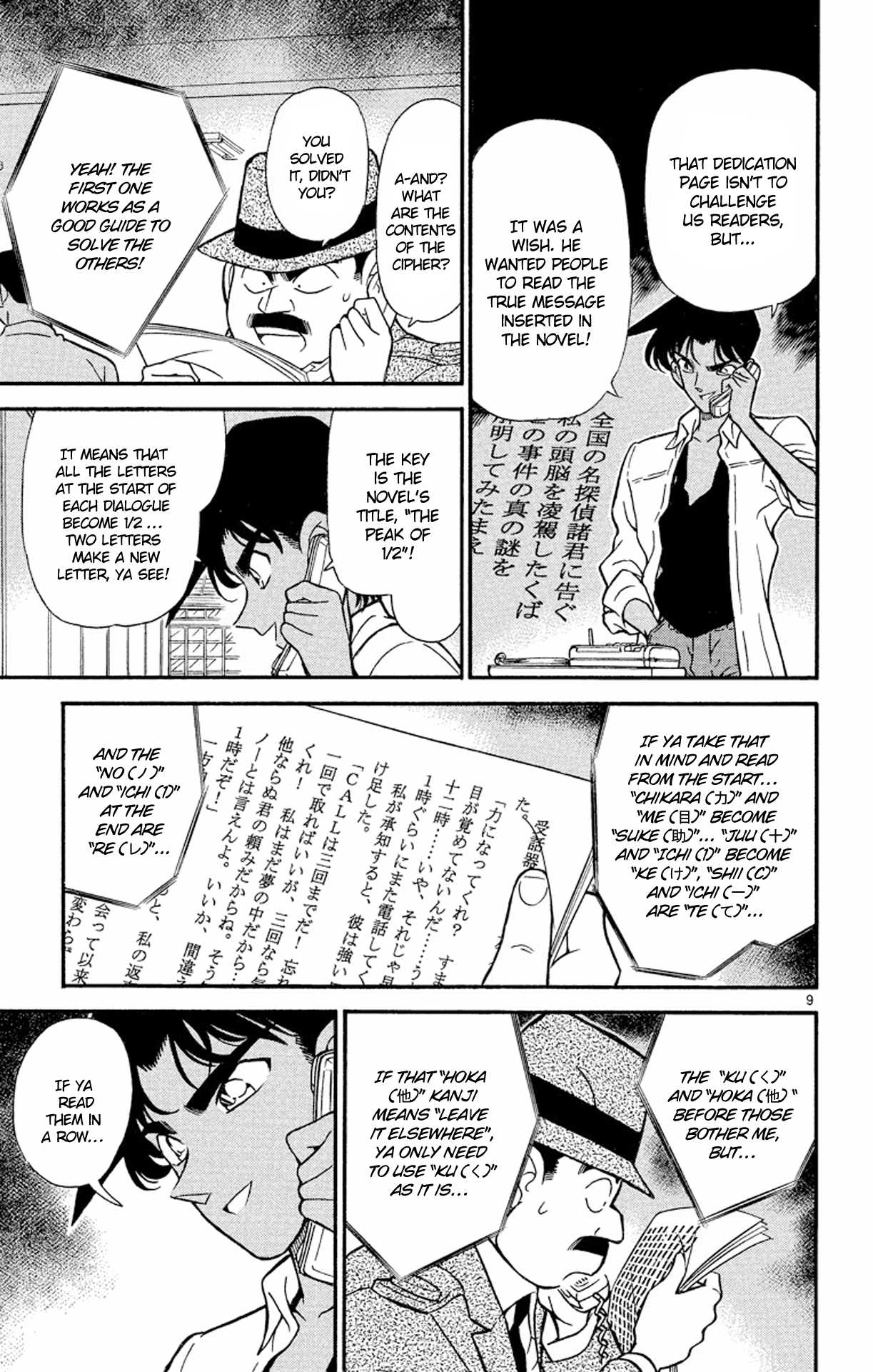 Detective Conan Chapter 183 page 10 - Chapter 183: The Peak of 1/2