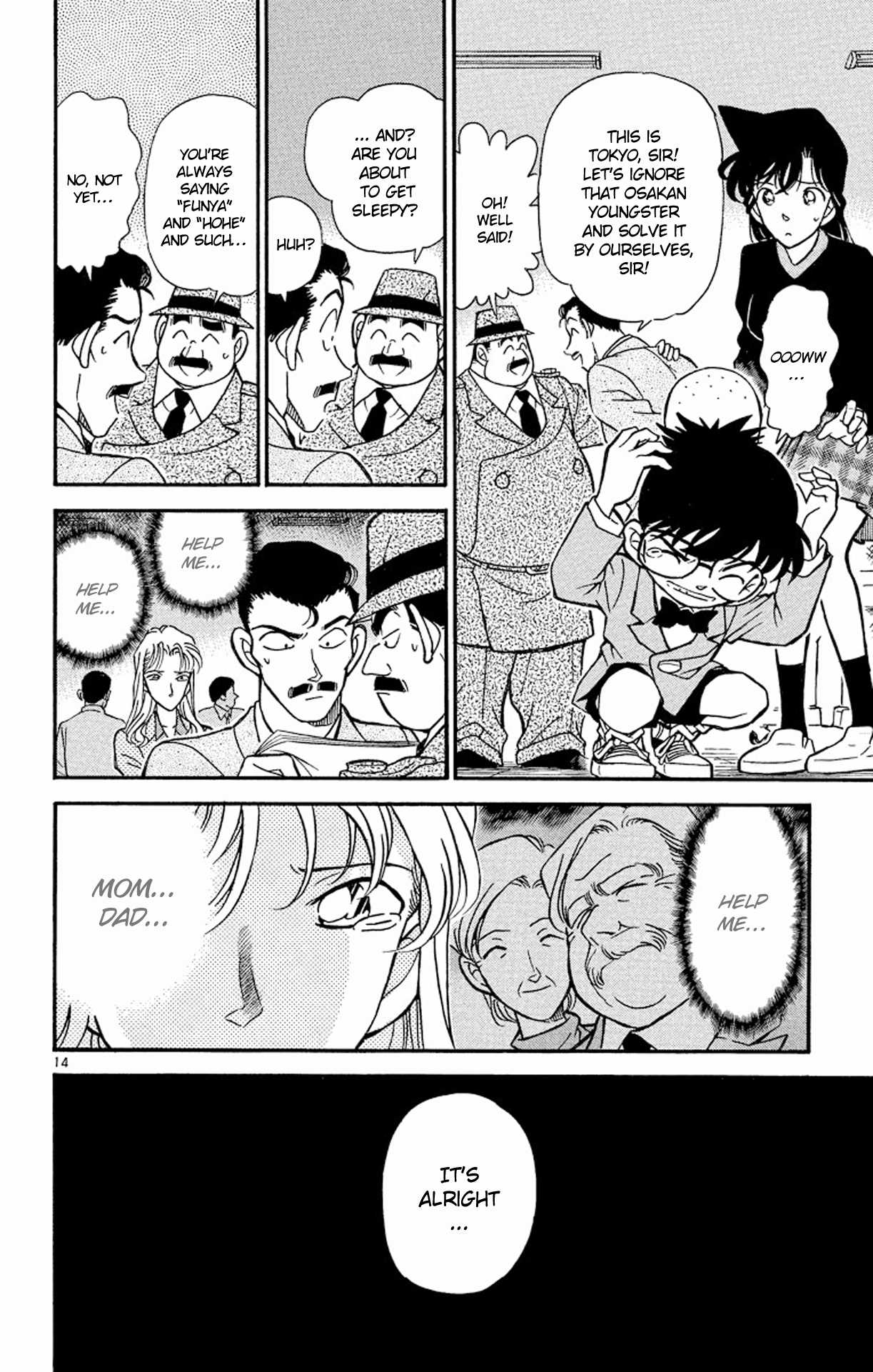 Detective Conan Chapter 183 page 15 - Chapter 183: The Peak of 1/2
