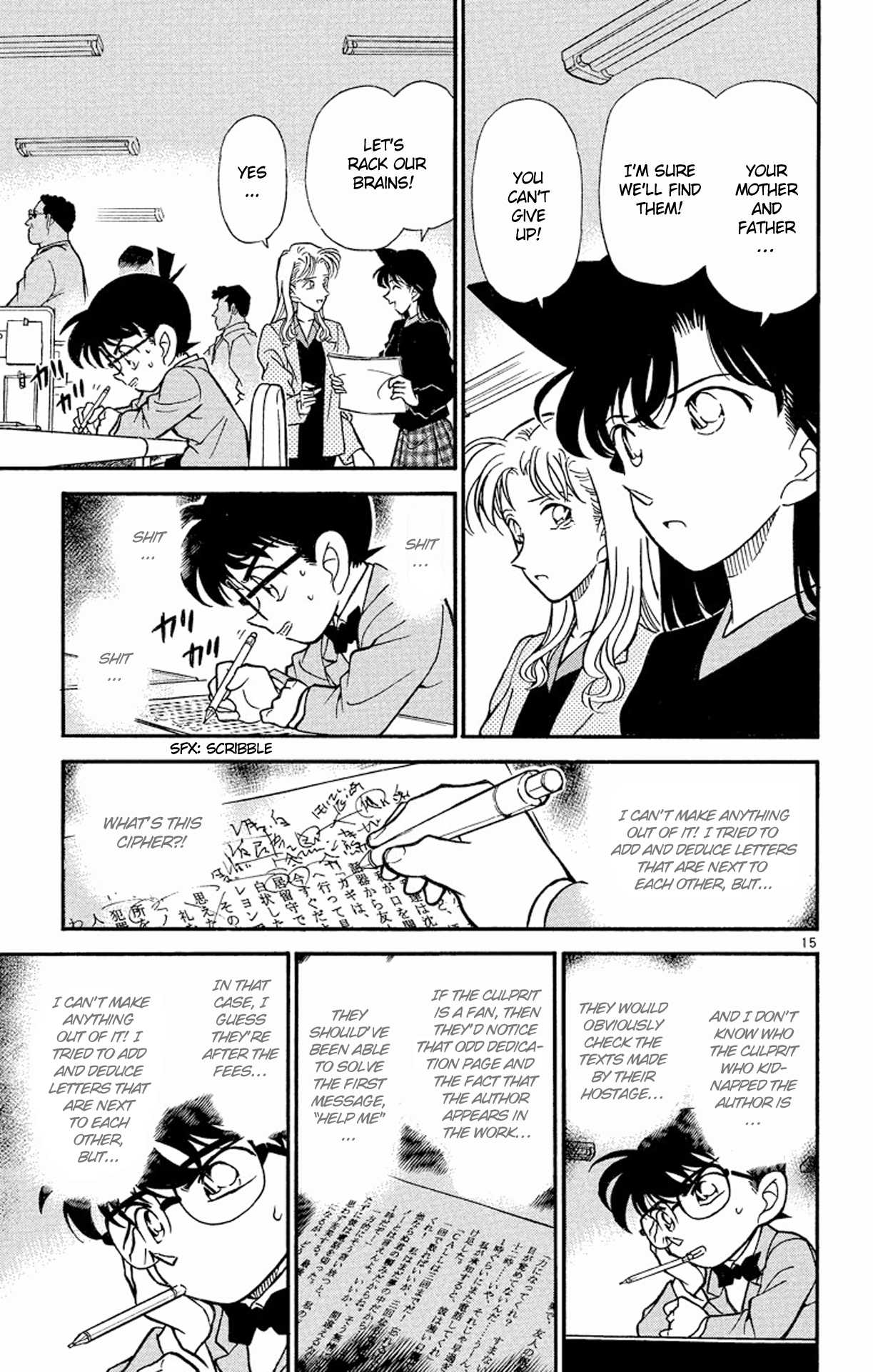 Detective Conan Chapter 183 page 16 - Chapter 183: The Peak of 1/2