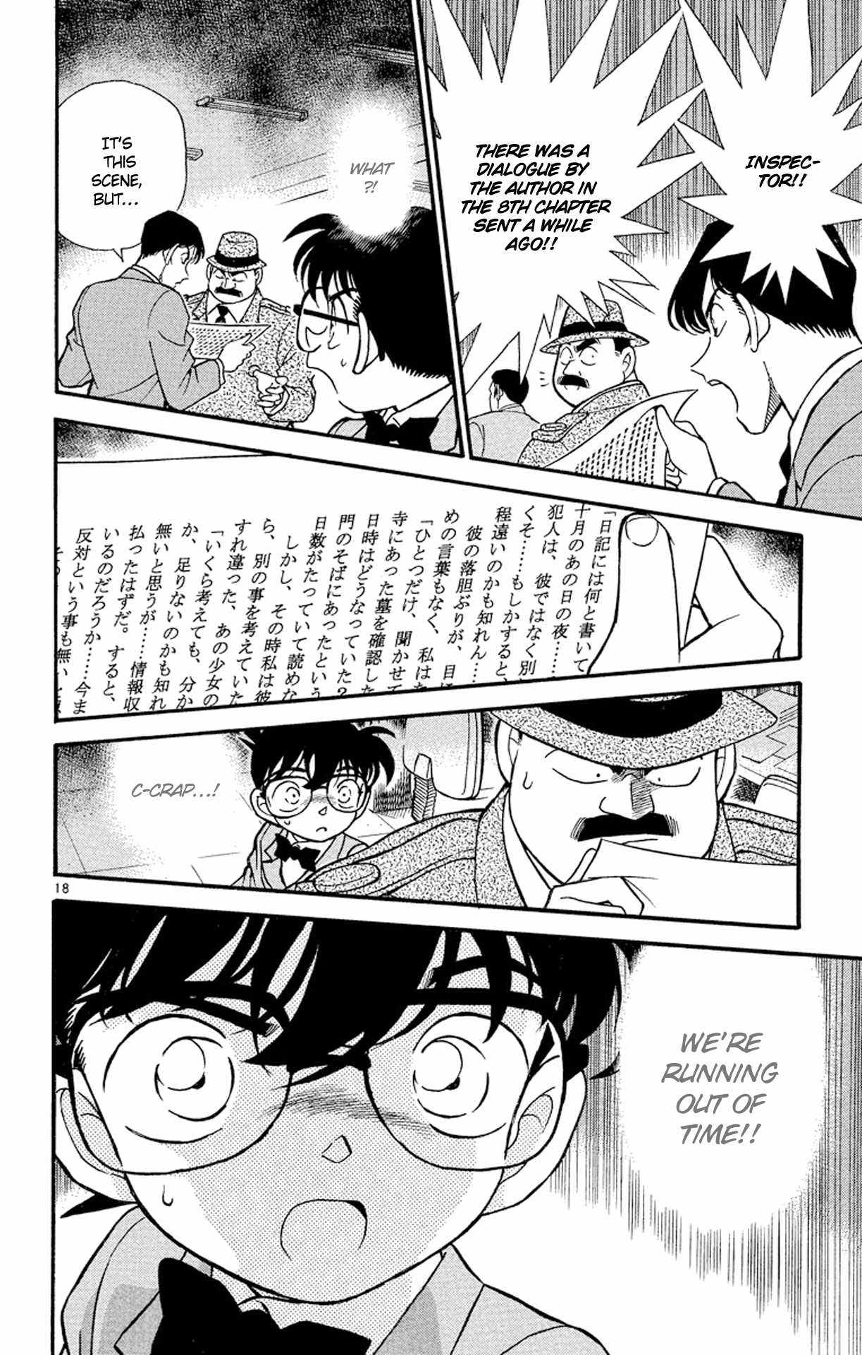 Detective Conan Chapter 183 page 19 - Chapter 183: The Peak of 1/2