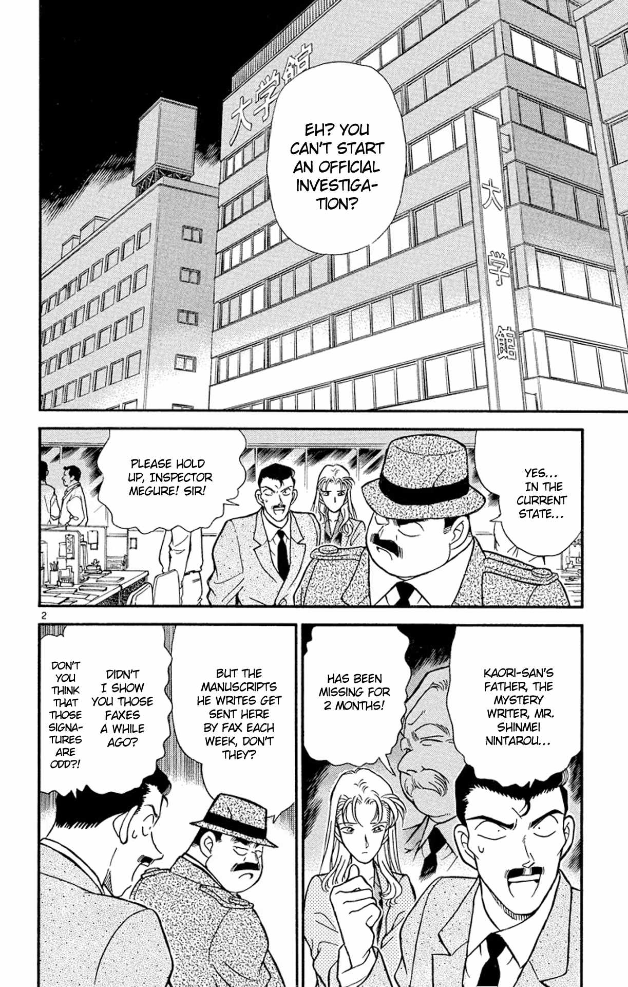 Detective Conan Chapter 183 page 3 - Chapter 183: The Peak of 1/2
