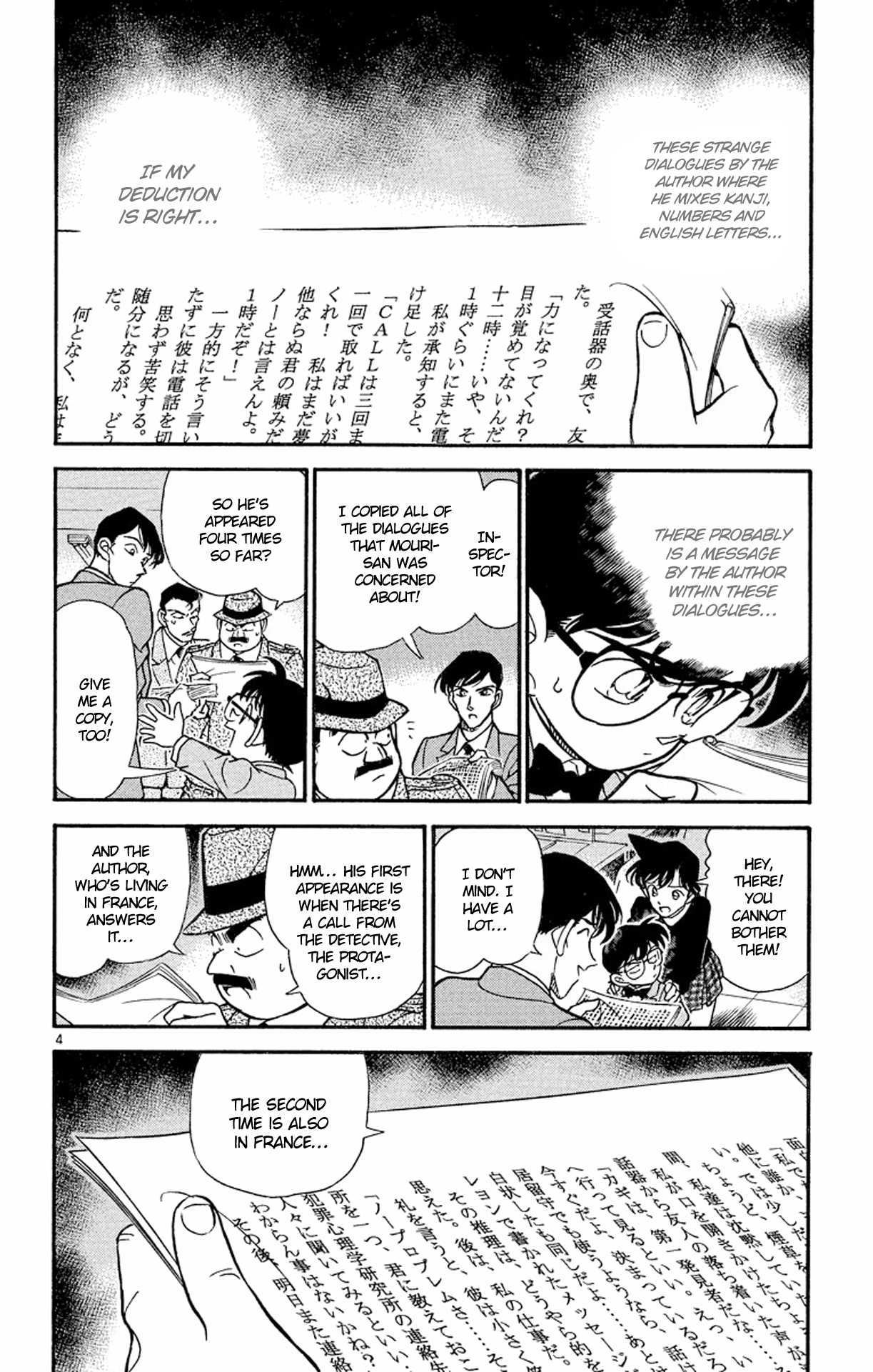Detective Conan Chapter 183 page 5 - Chapter 183: The Peak of 1/2