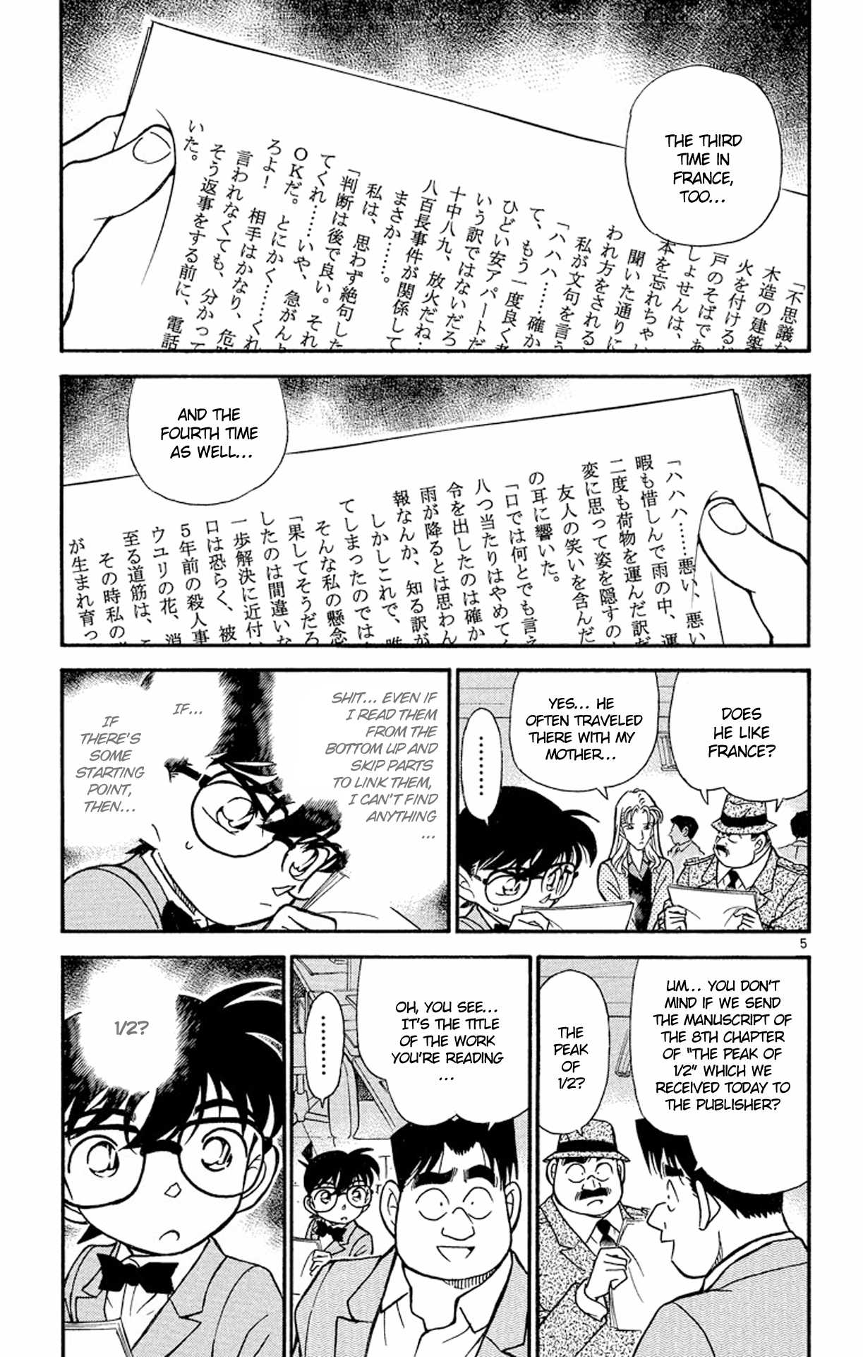 Detective Conan Chapter 183 page 6 - Chapter 183: The Peak of 1/2
