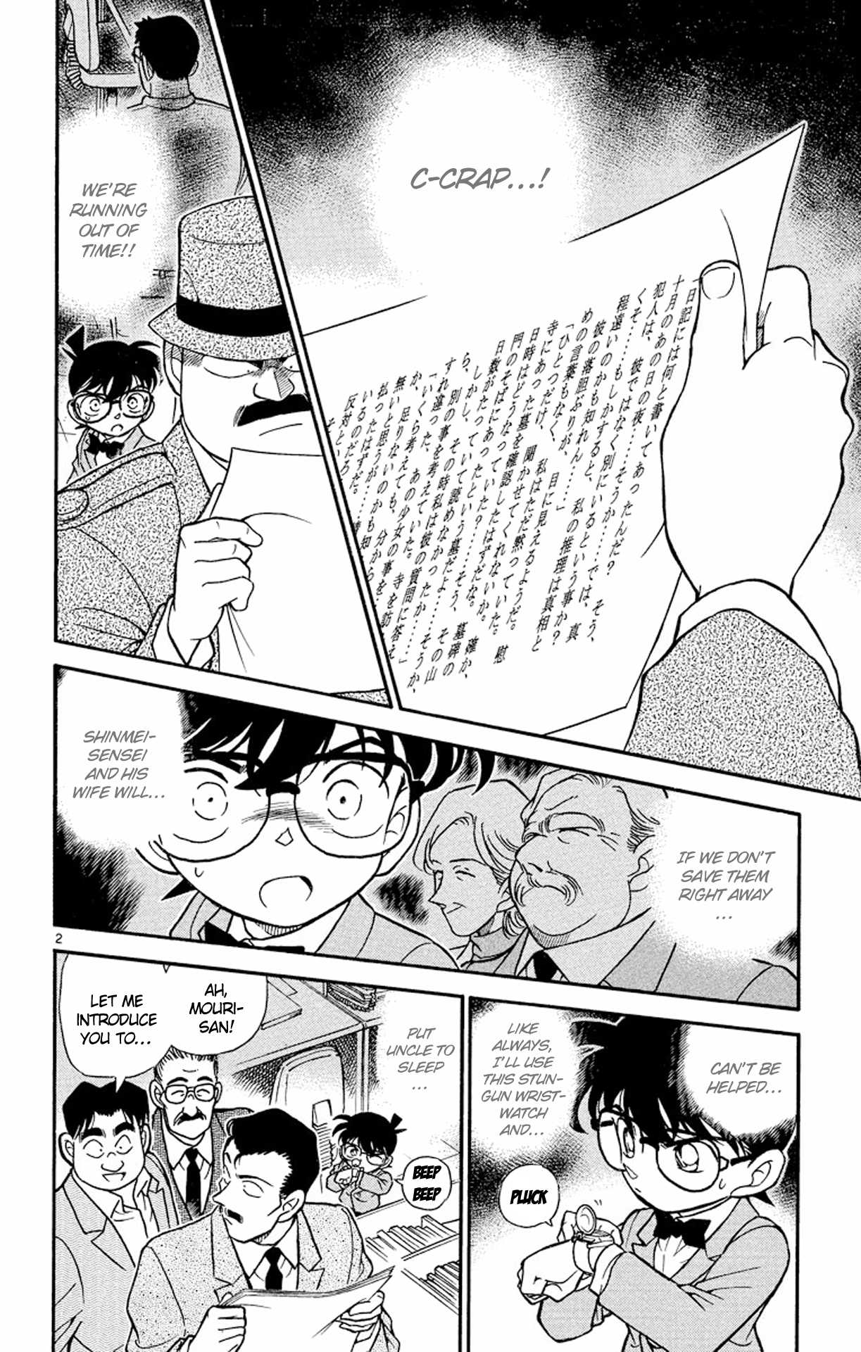 Detective Conan Chapter 184 page 3 - Chapter 184: In France...