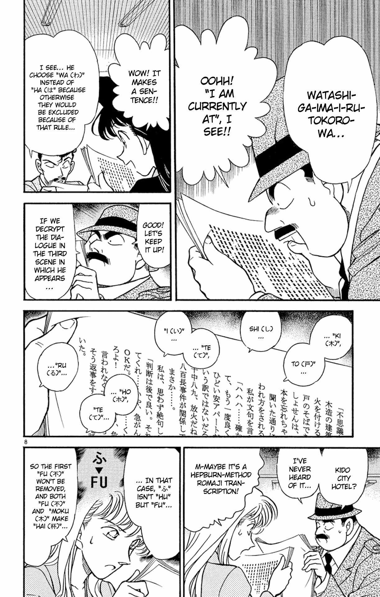 Detective Conan Chapter 184 page 9 - Chapter 184: In France...