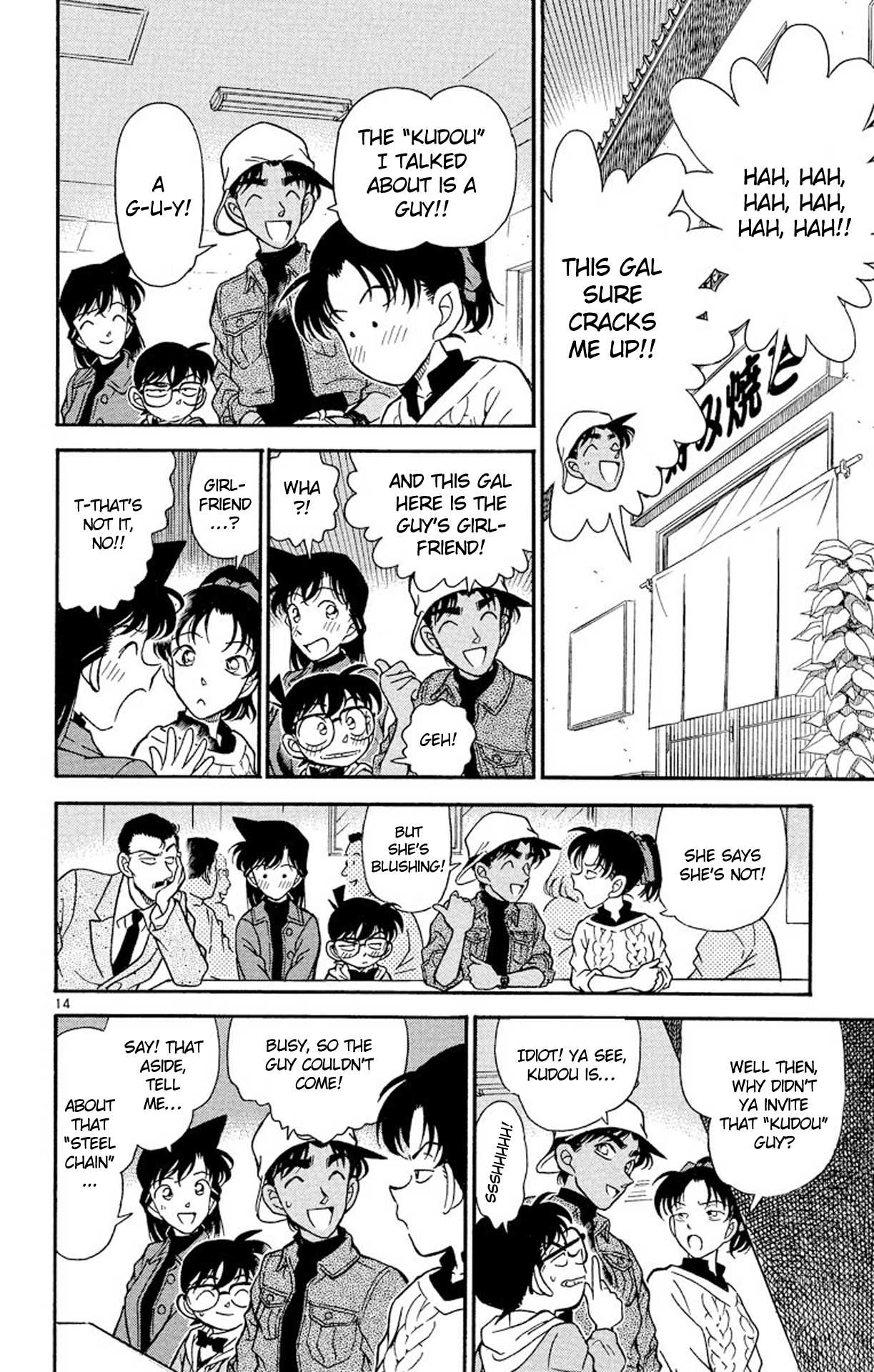 Detective Conan Chapter 185 page 15 - Chapter 185: The City of Overeating