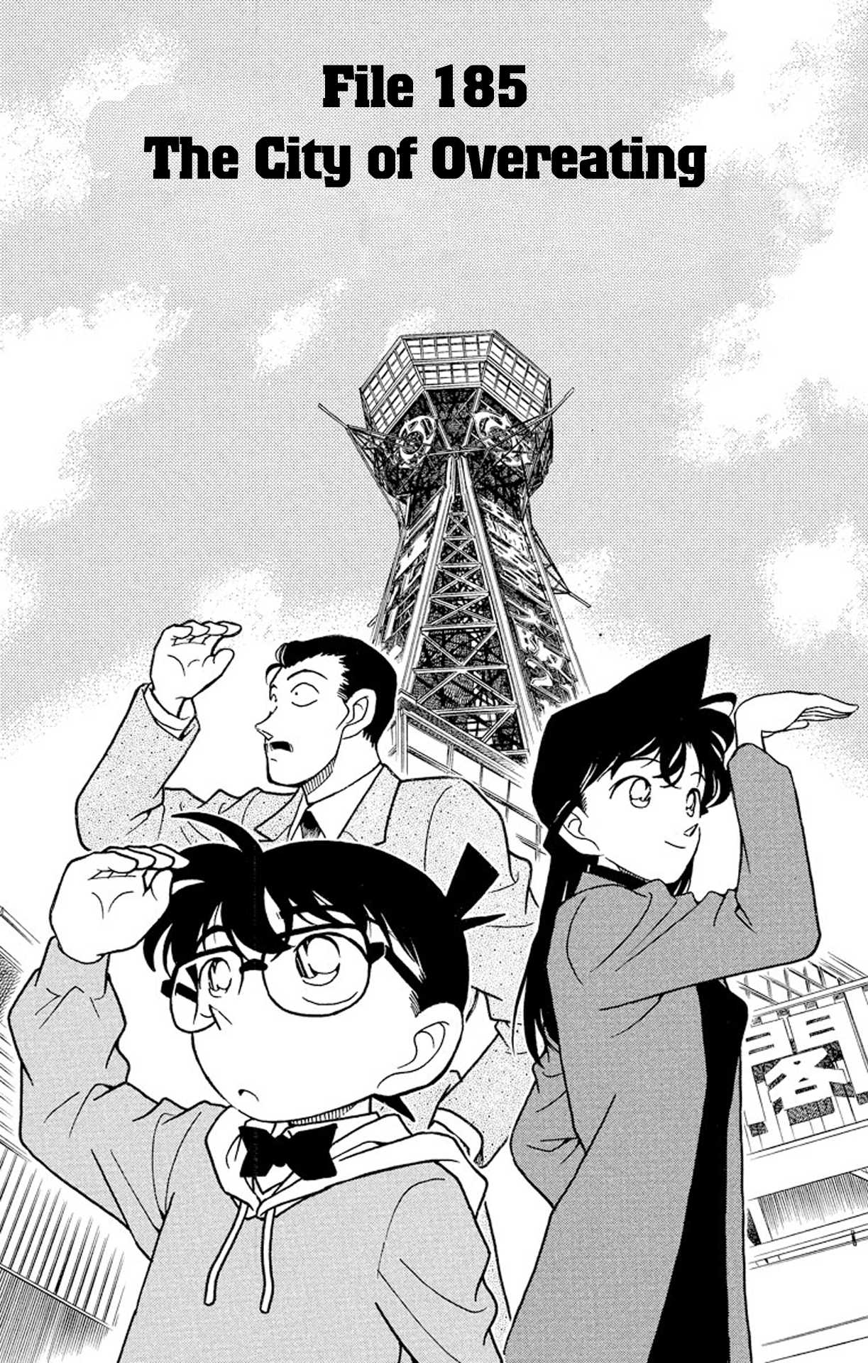 Detective Conan Chapter 185 page 2 - Chapter 185: The City of Overeating