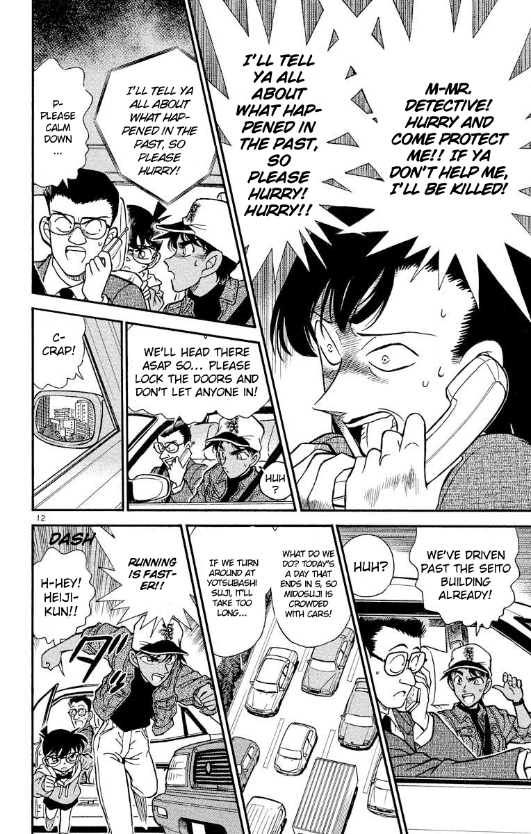 Detective Conan Chapter 186 page 13 - Chapter 186: The Fourth One's Wallet