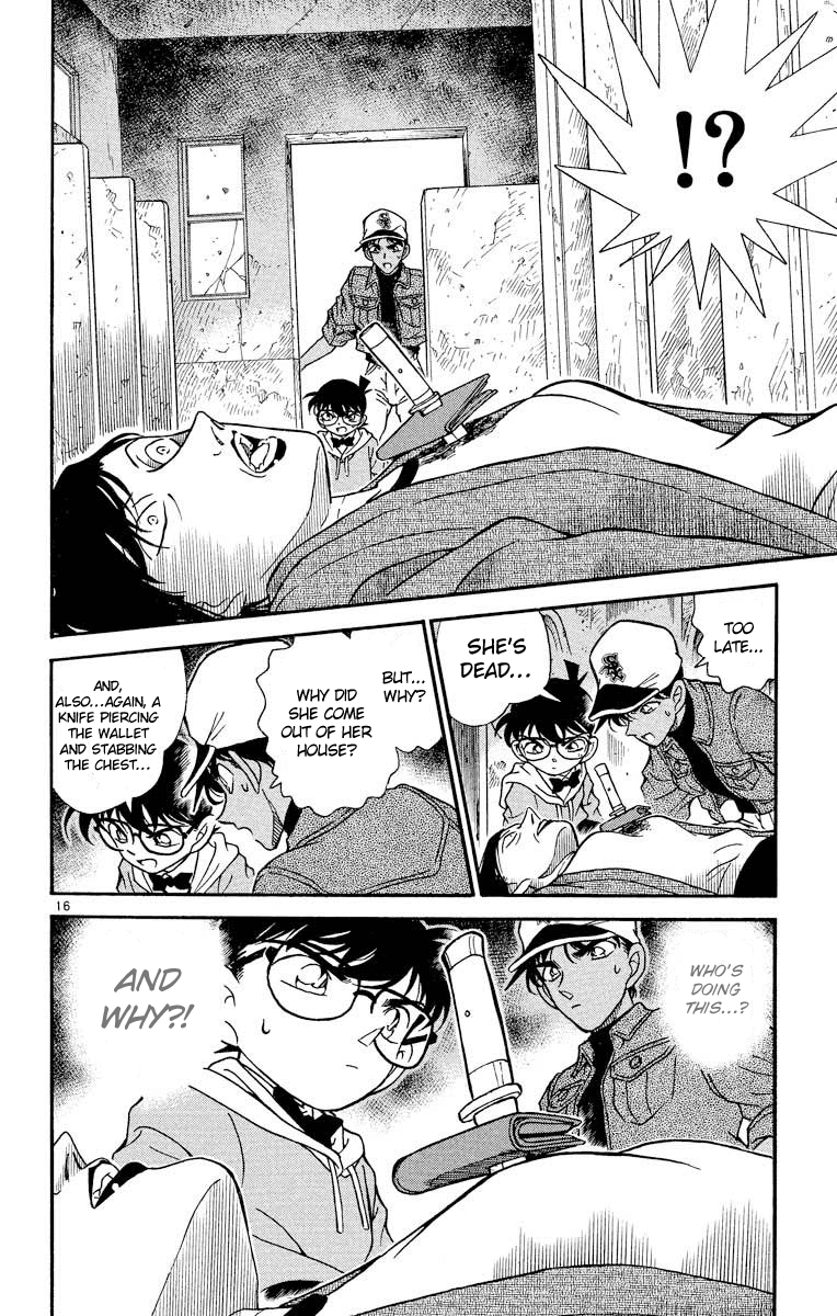 Detective Conan Chapter 186 page 17 - Chapter 186: The Fourth One's Wallet