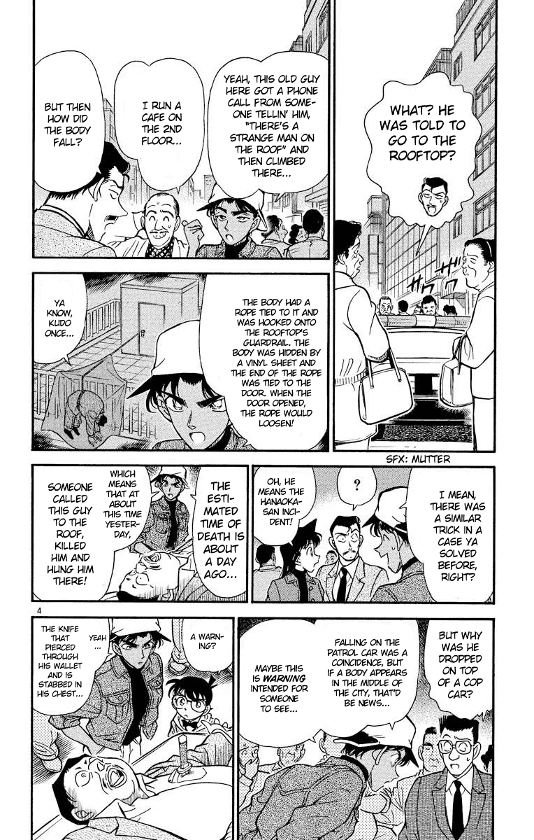 Detective Conan Chapter 186 page 5 - Chapter 186: The Fourth One's Wallet