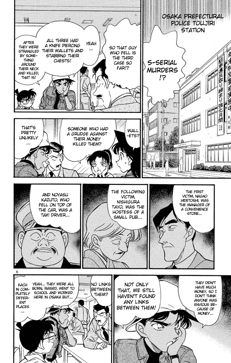 Detective Conan Chapter 186 page 7 - Chapter 186: The Fourth One's Wallet