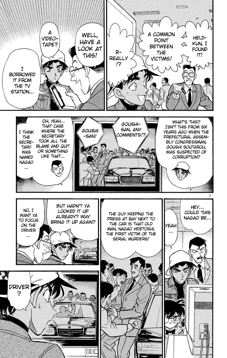 Detective Conan Chapter 186 page 8 - Chapter 186: The Fourth One's Wallet