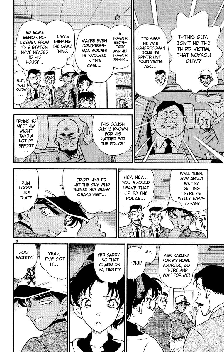 Detective Conan Chapter 186 page 9 - Chapter 186: The Fourth One's Wallet