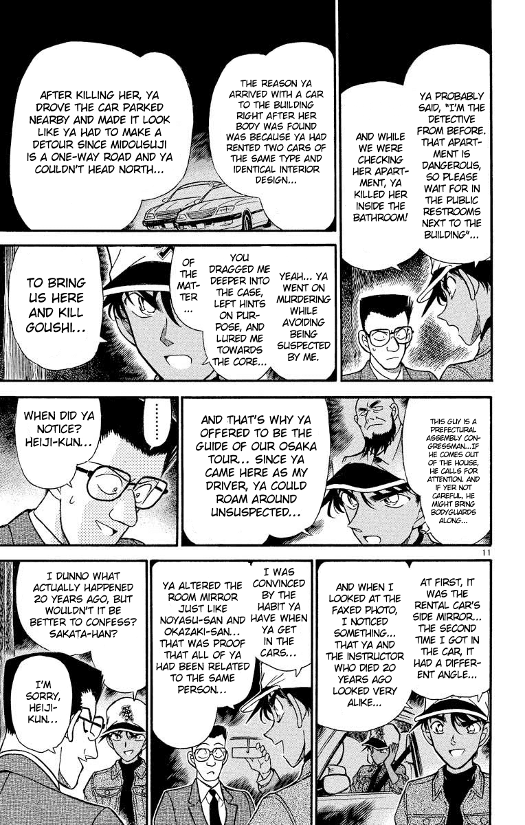 Detective Conan Chapter 188 page 12 - Chapter 188: The Secret of the Driver's License