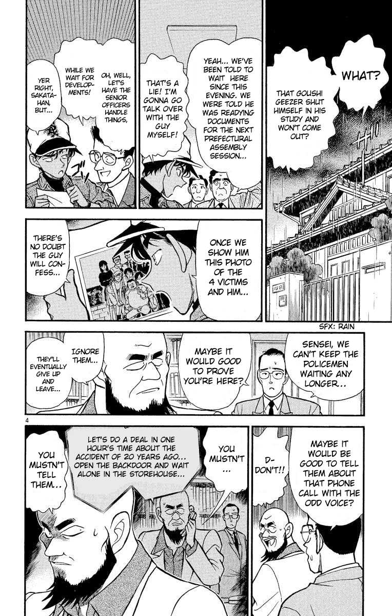 Detective Conan Chapter 188 page 5 - Chapter 188: The Secret of the Driver's License