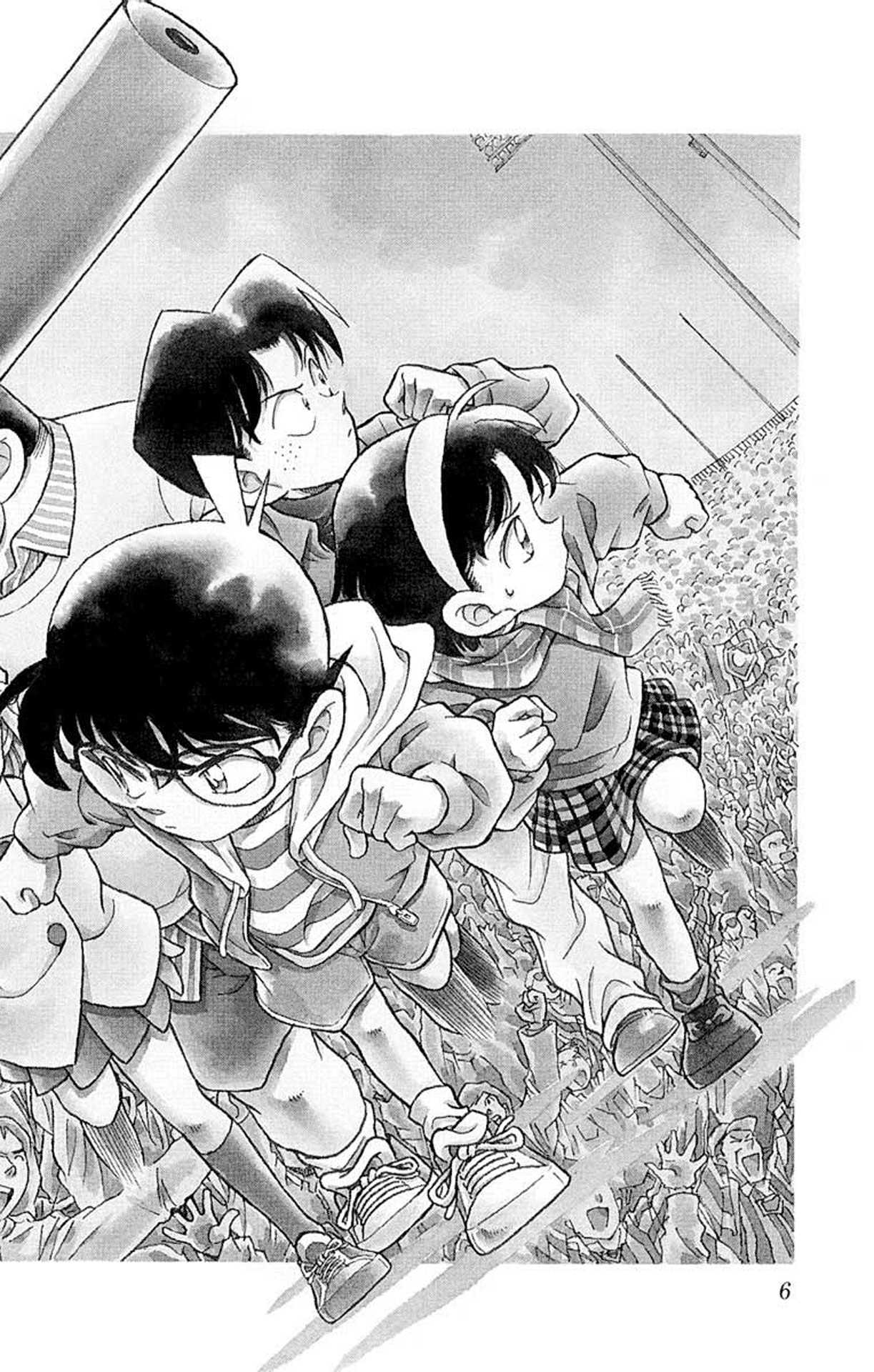 Detective Conan Chapter 191 page 4 - Chapter 191: Eyes from Afar