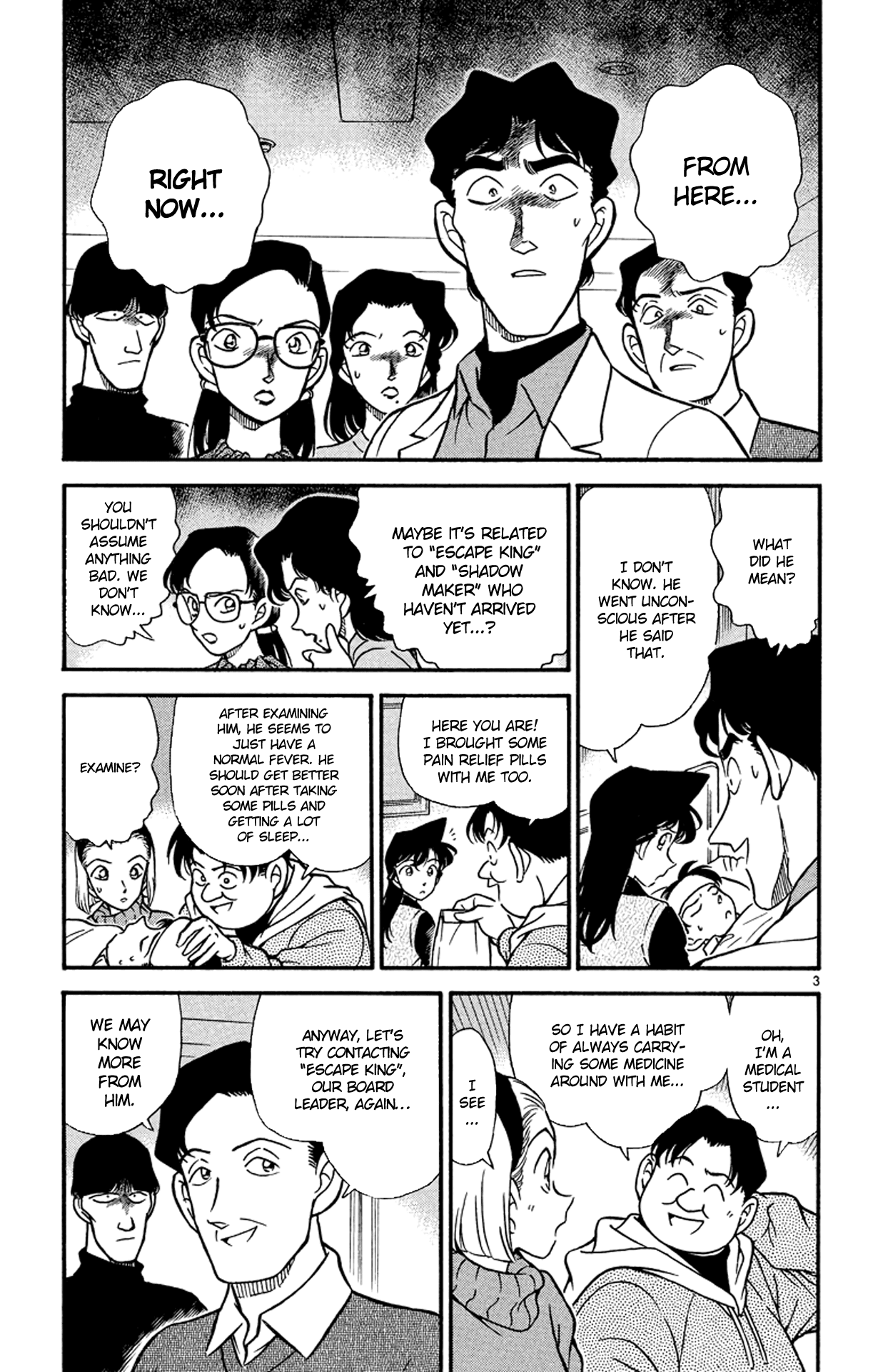 Detective Conan Chapter 193 page 4 - Chapter 193: In The Middle of the Snow Field...