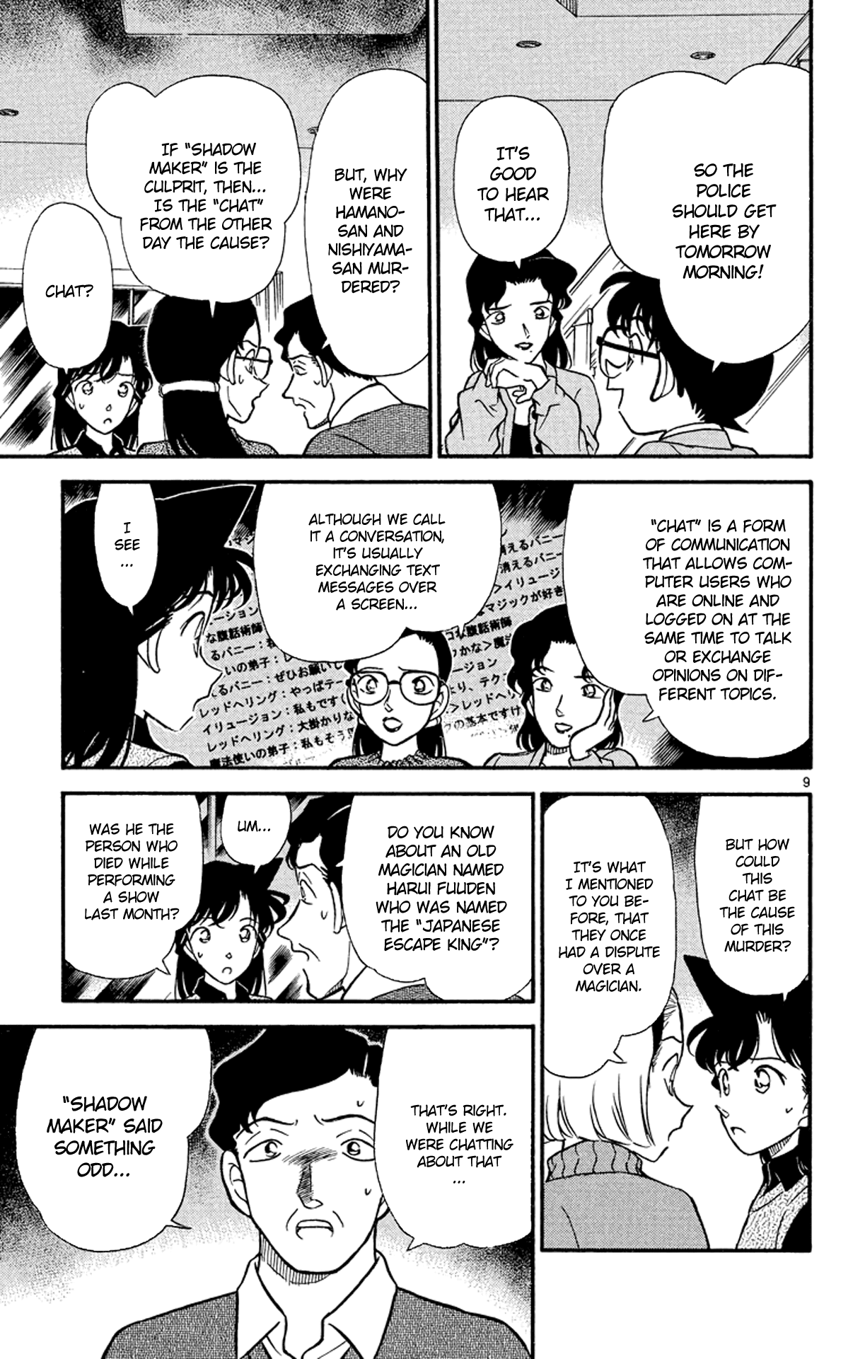 Detective Conan Chapter 194 page 10 - Chapter 194: Suspicious Movement