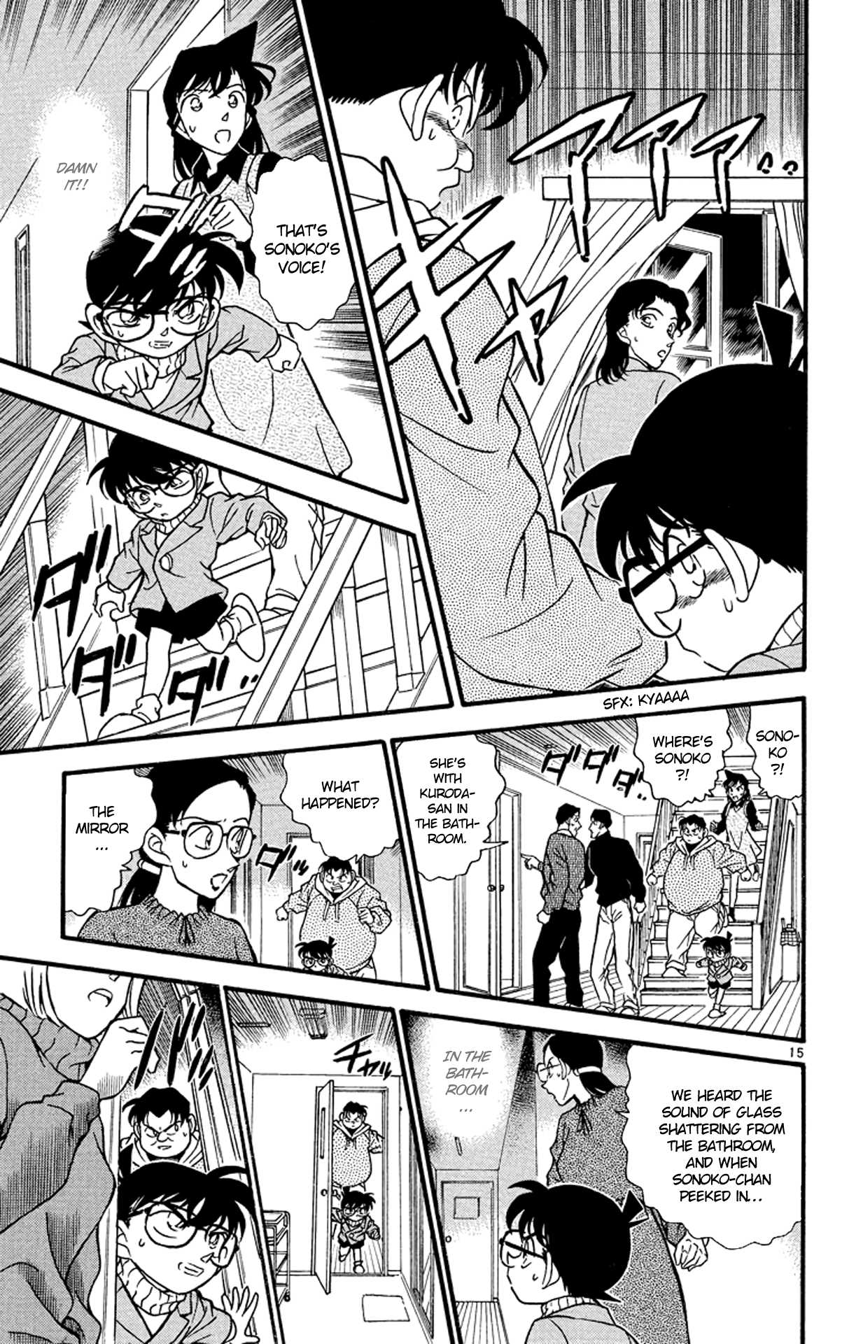 Detective Conan Chapter 194 page 16 - Chapter 194: Suspicious Movement