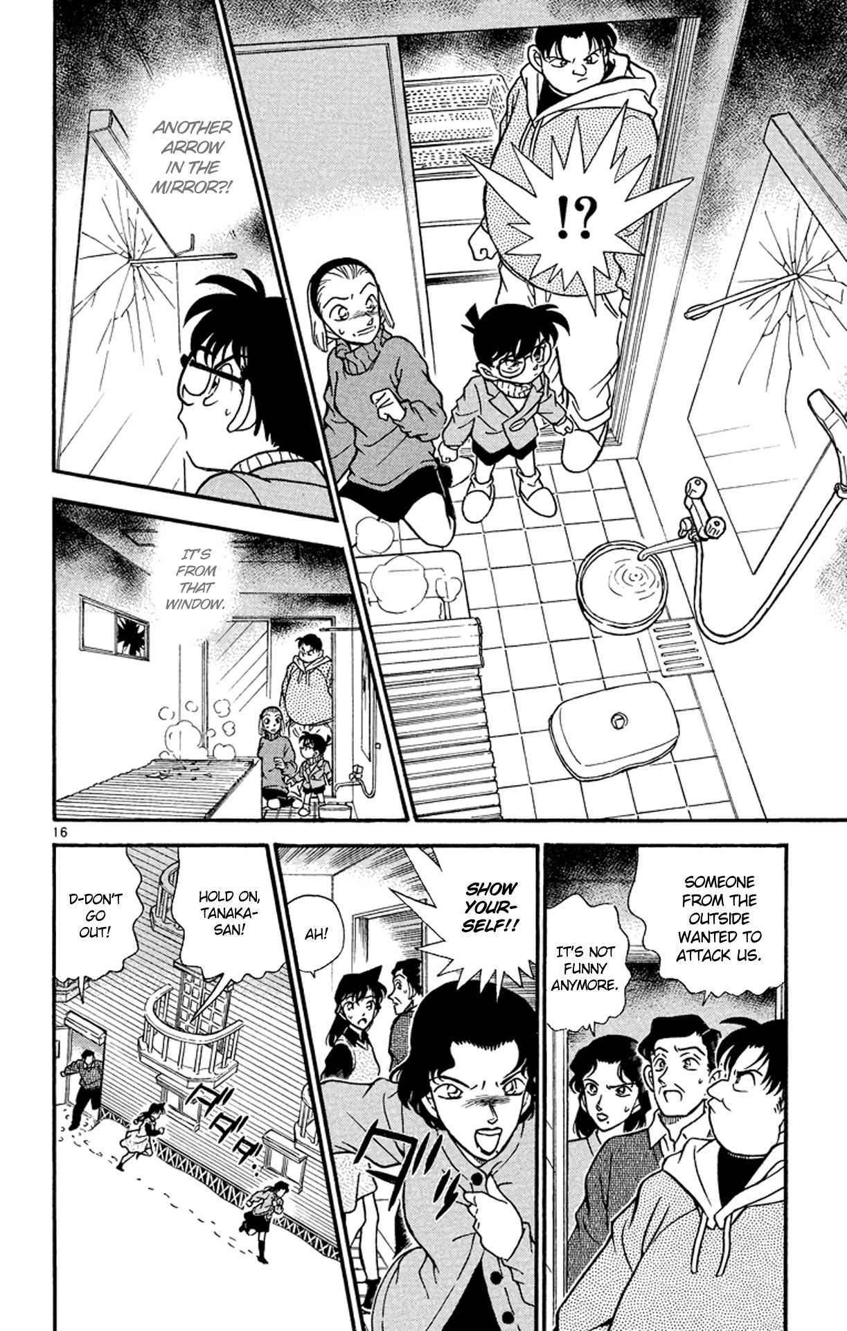Detective Conan Chapter 194 page 17 - Chapter 194: Suspicious Movement
