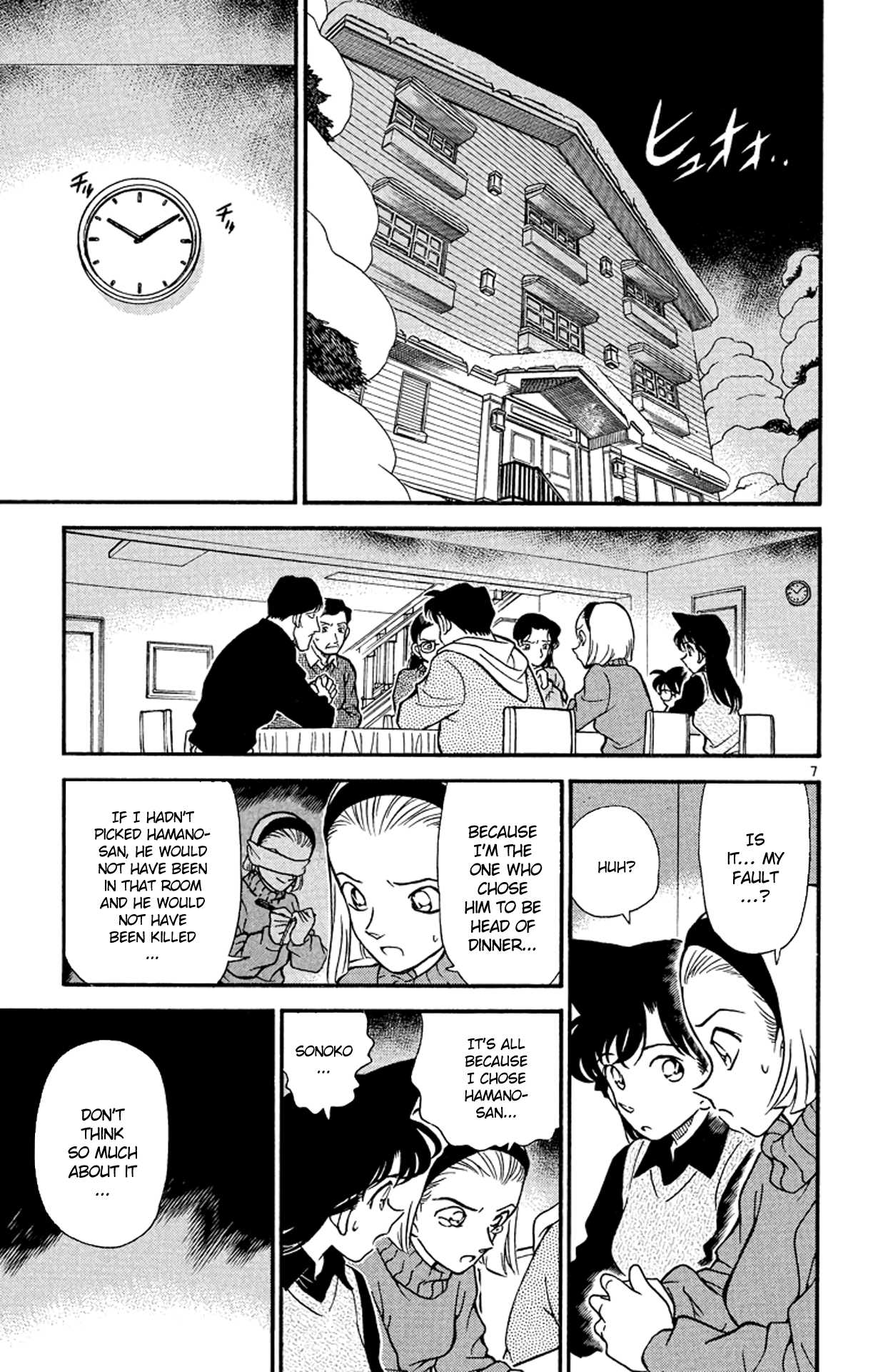 Detective Conan Chapter 194 page 8 - Chapter 194: Suspicious Movement