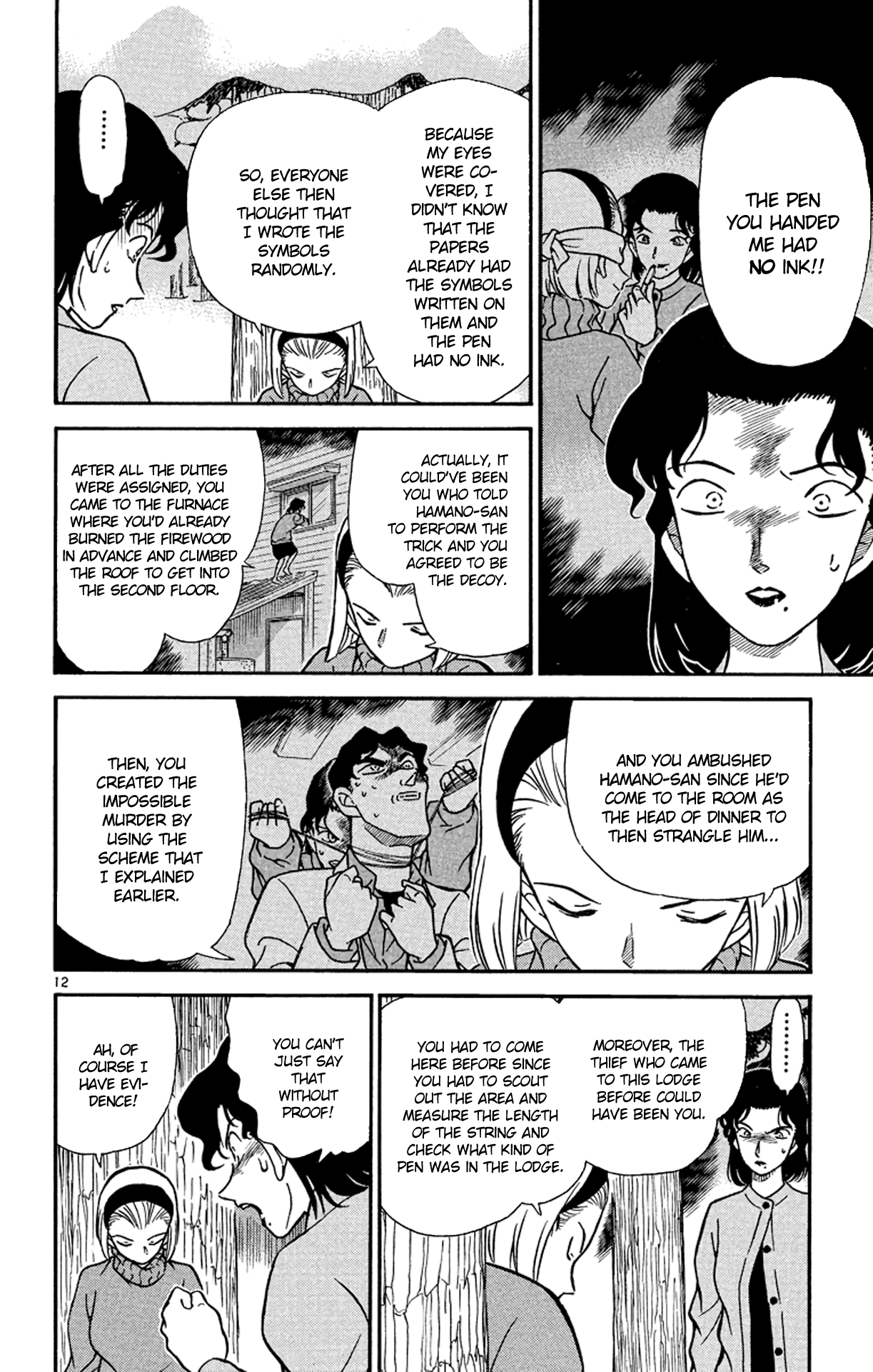 Detective Conan Chapter 196 page 13 - Chapter 196: Appearance
