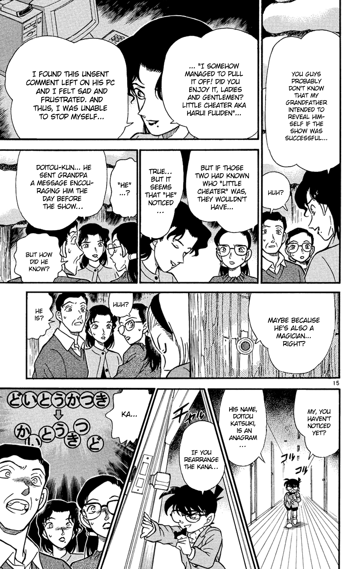Detective Conan Chapter 196 page 16 - Chapter 196: Appearance