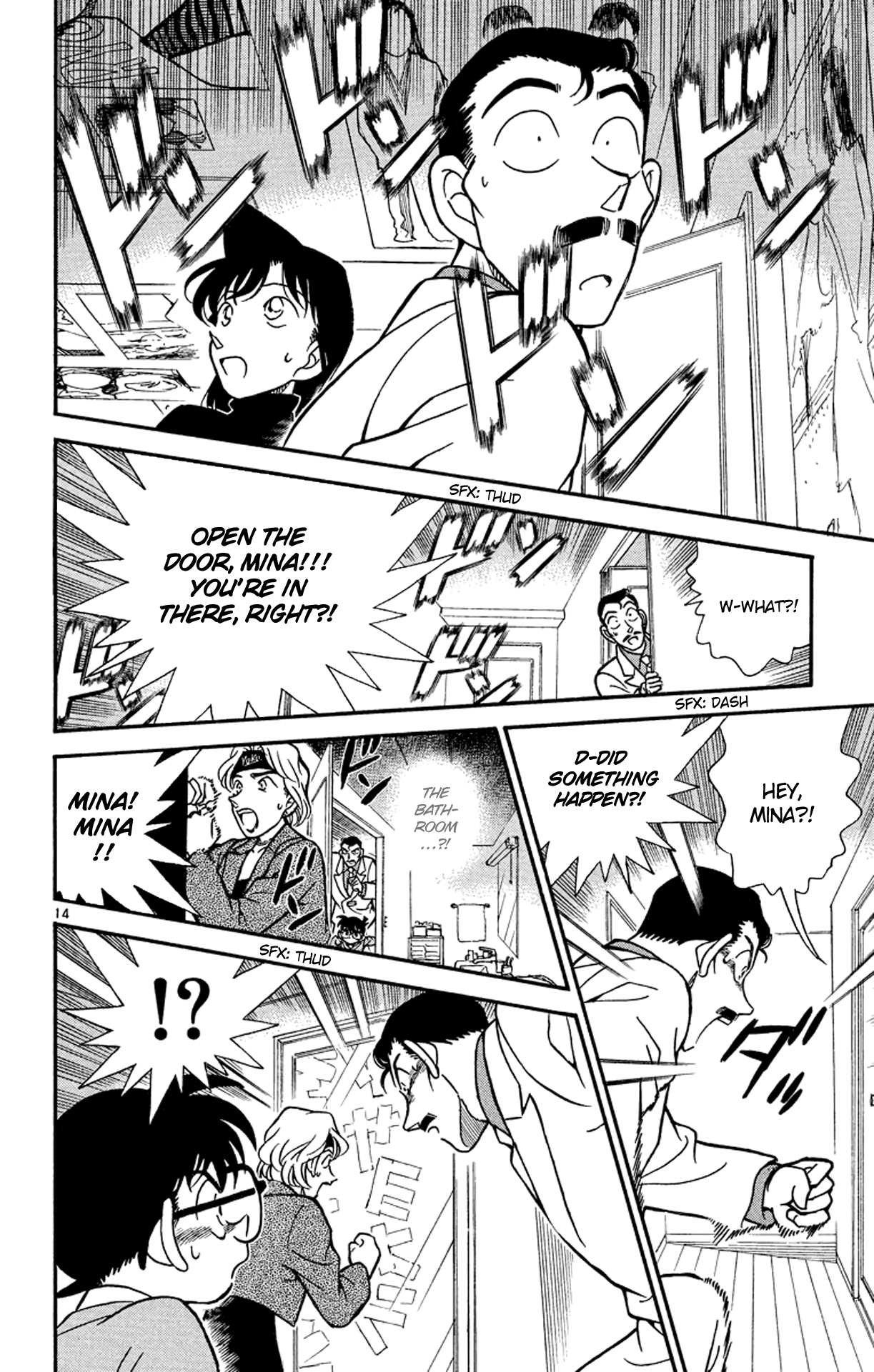 Detective Conan Chapter 197 page 15 - Chapter 197: Farewell...