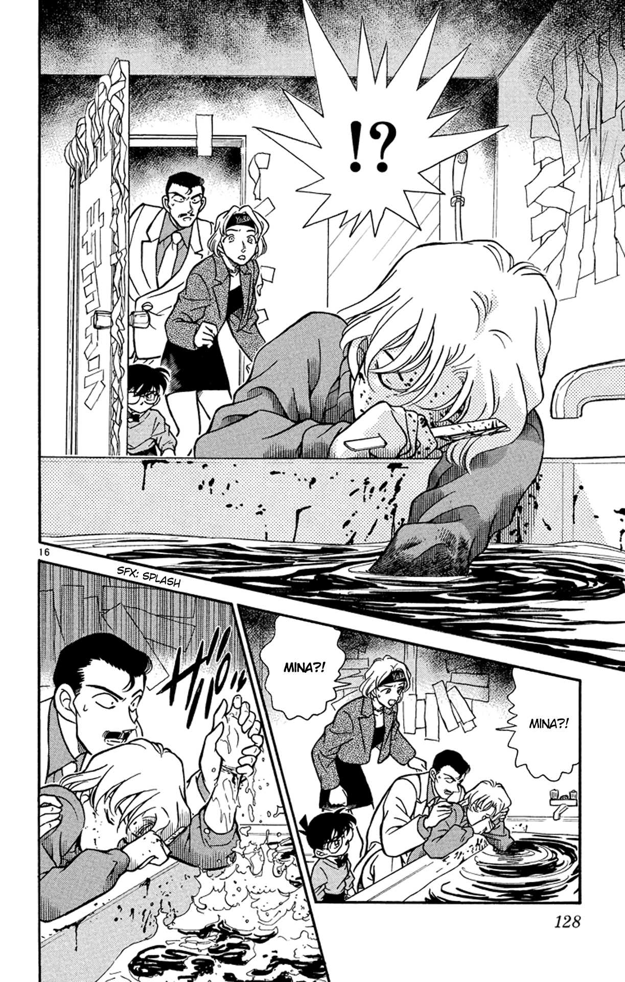Detective Conan Chapter 197 page 17 - Chapter 197: Farewell...