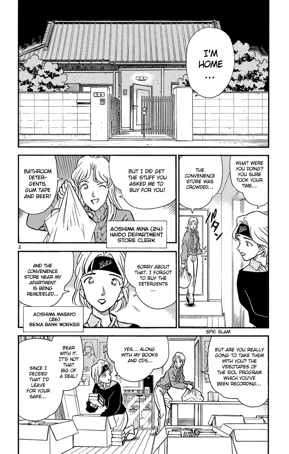 Detective Conan Chapter 197 page 3 - Chapter 197: Farewell...