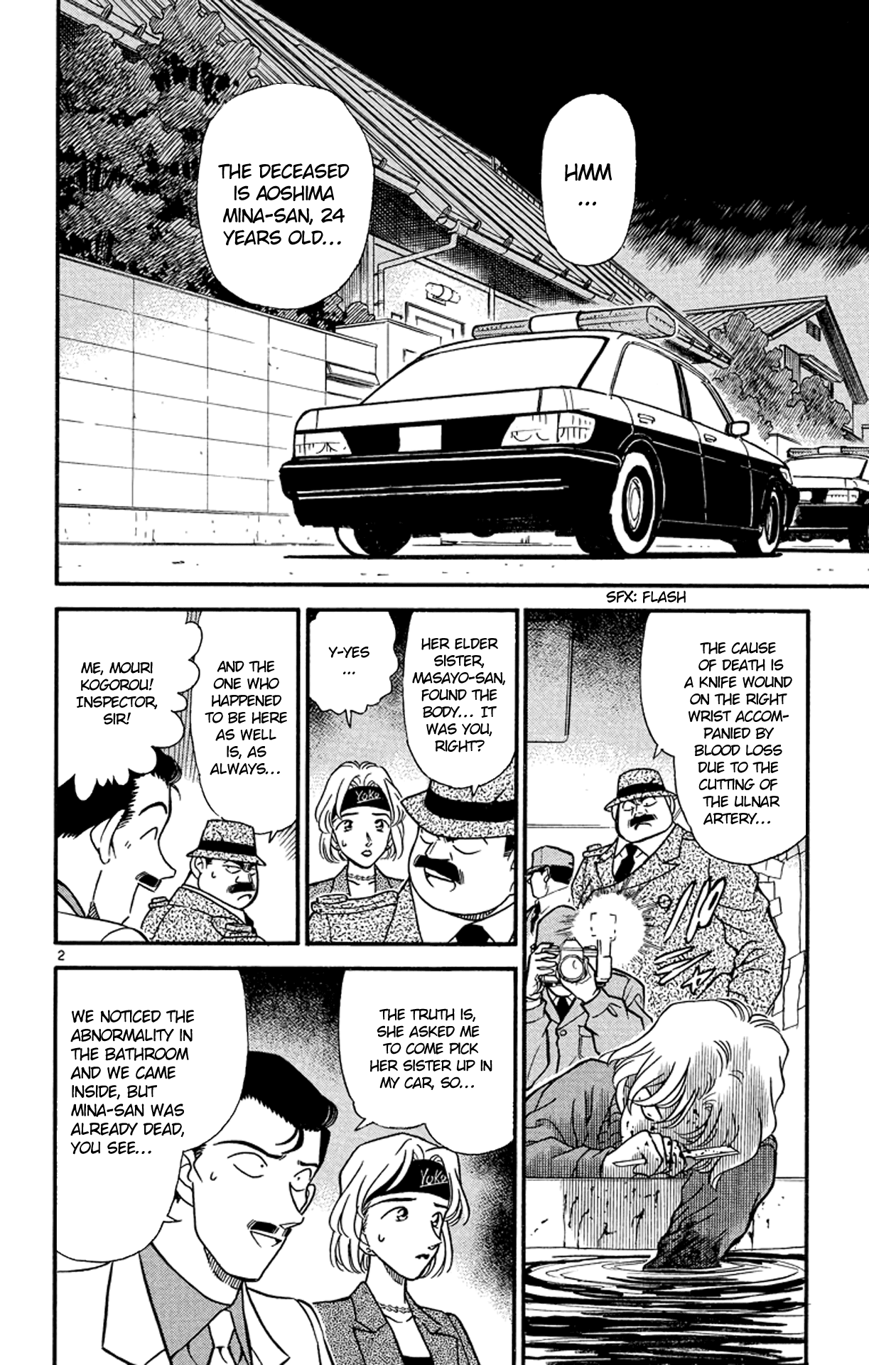 Detective Conan Chapter 198 page 3 - Chapter 198: The Evidence That Can Be Seen