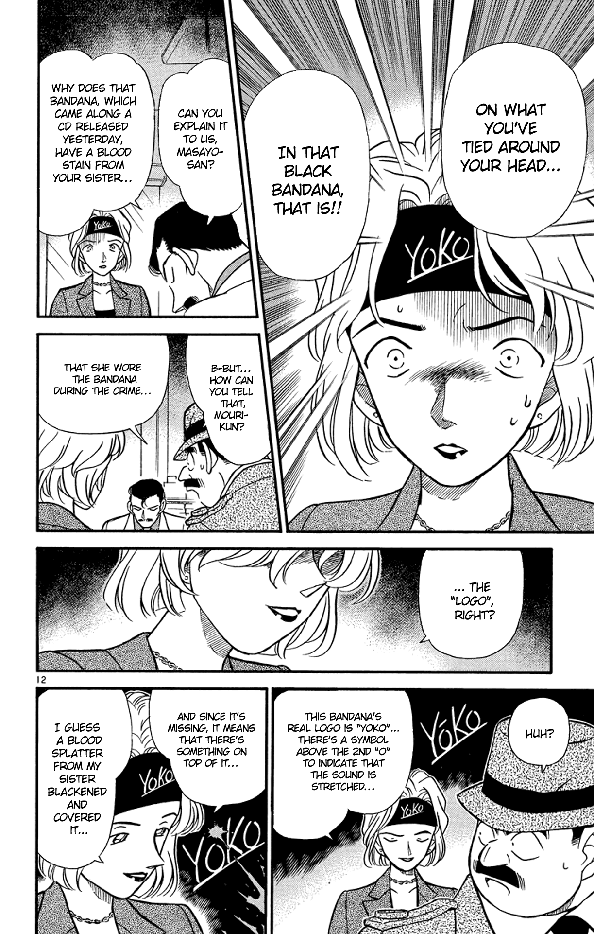 Detective Conan Chapter 199 page 13 - Chapter 199: Love For Her Sister...