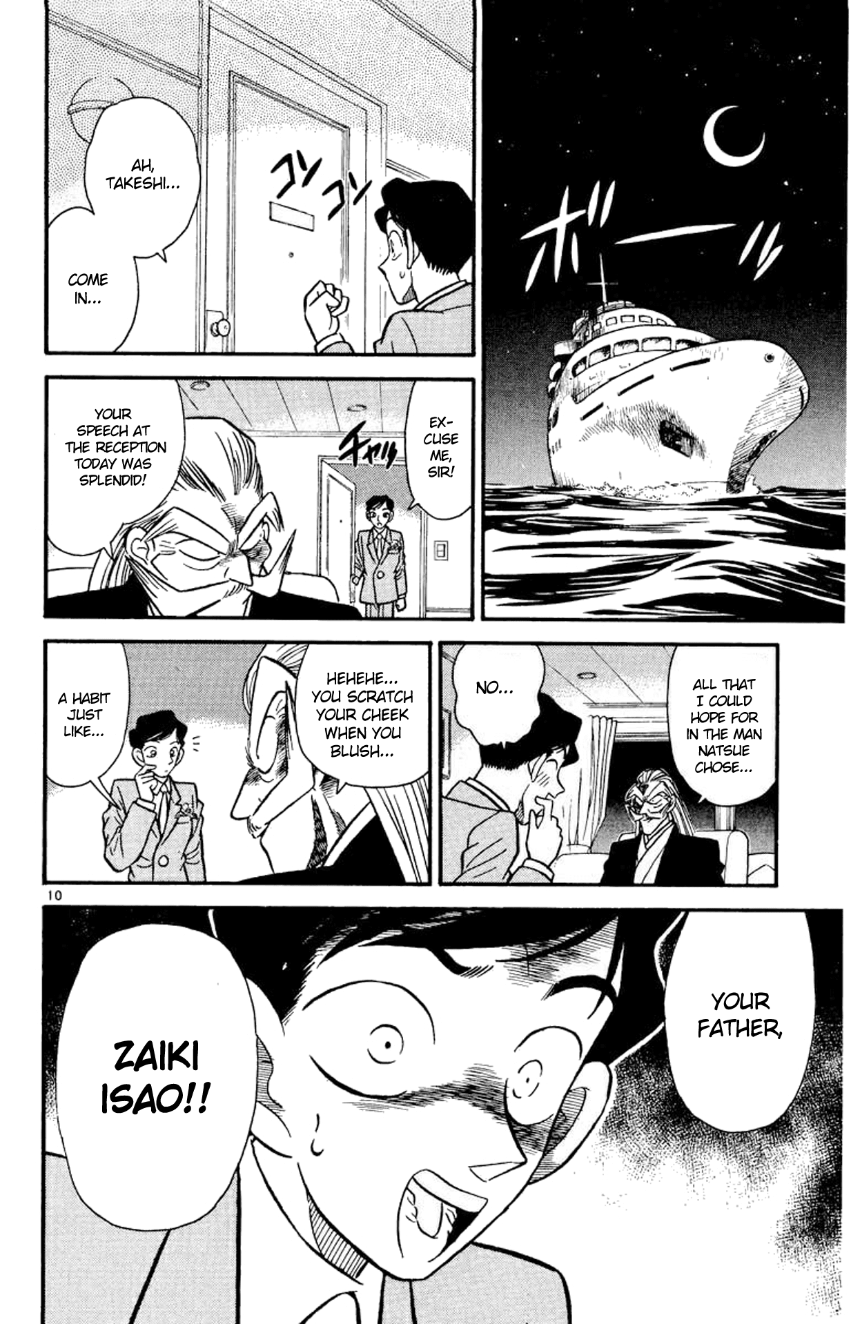 Detective Conan Chapter 20 page 11 - Chapter 20: The Hatamoto Family