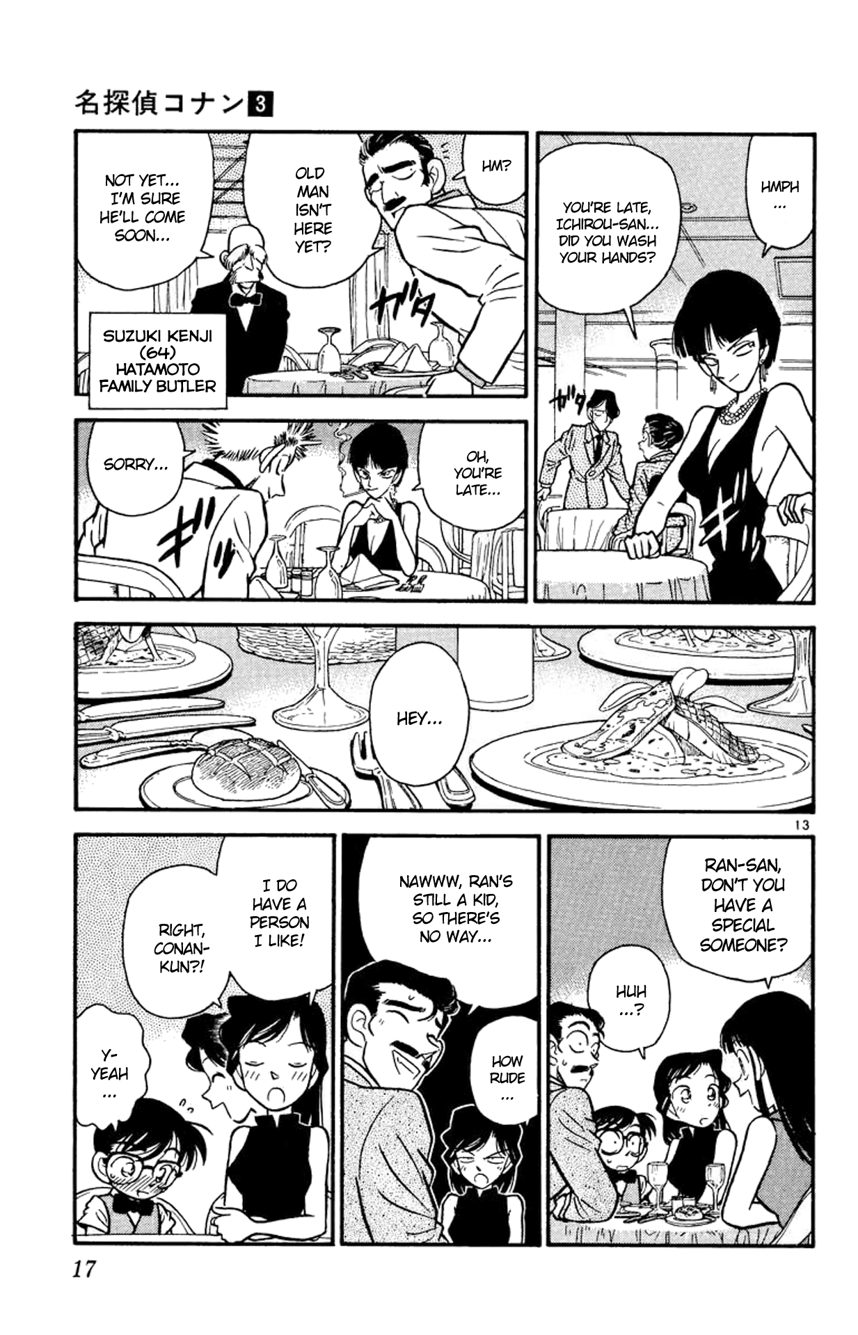 Detective Conan Chapter 20 page 14 - Chapter 20: The Hatamoto Family