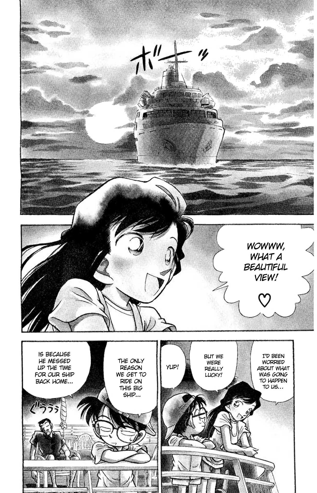 Detective Conan Chapter 20 page 3 - Chapter 20: The Hatamoto Family