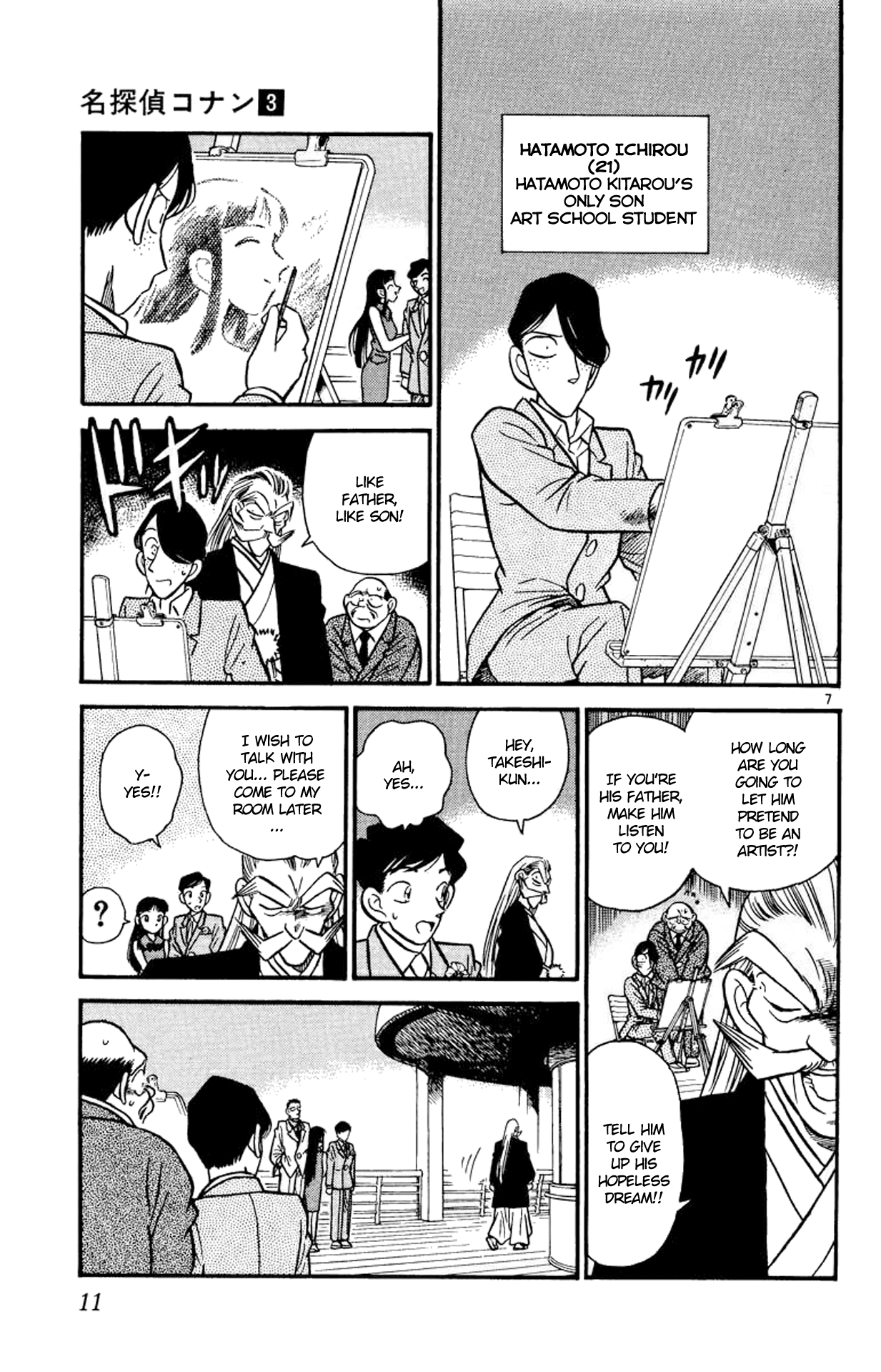 Detective Conan Chapter 20 page 8 - Chapter 20: The Hatamoto Family