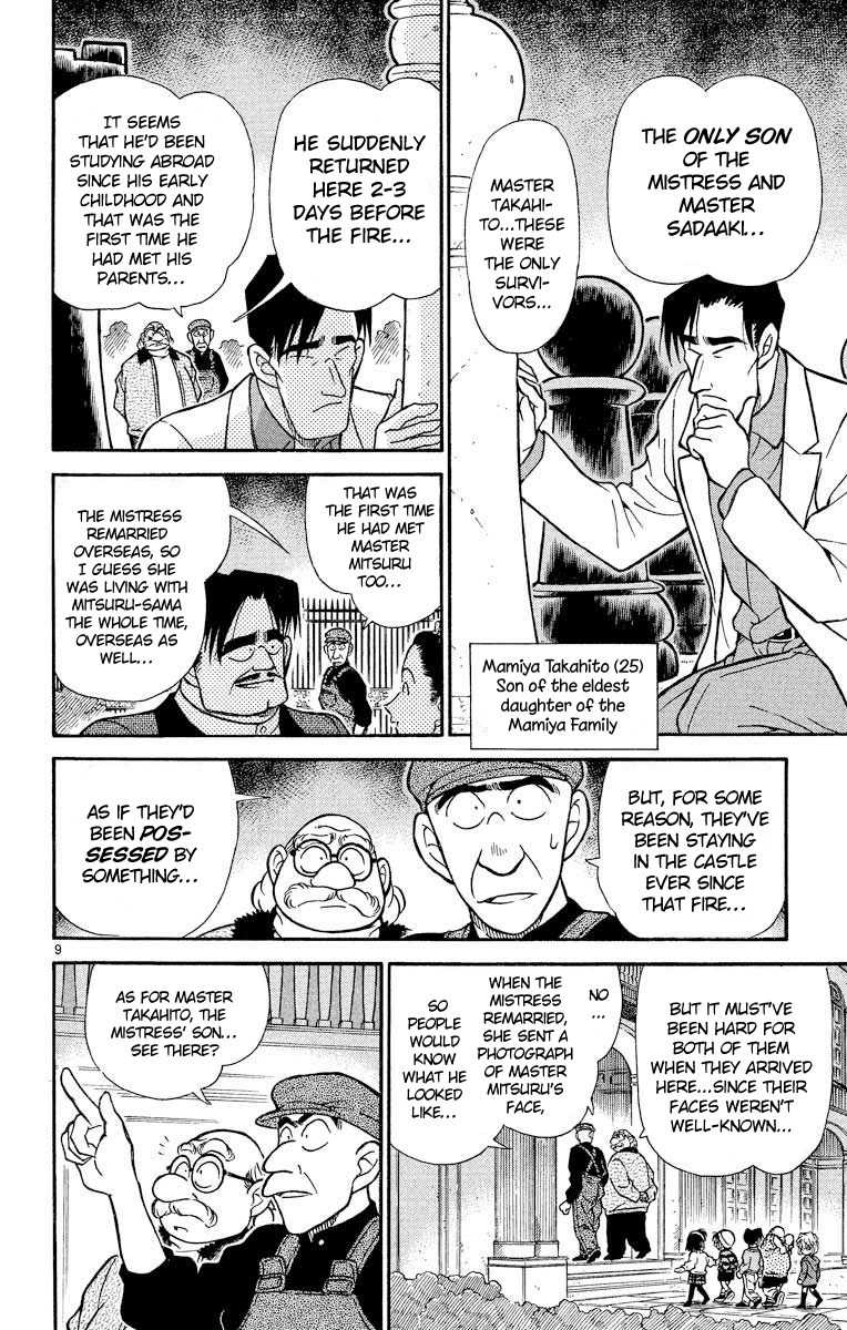 Detective Conan Chapter 200 page 11 - Chapter 200: Invitation to the Solitary Castle