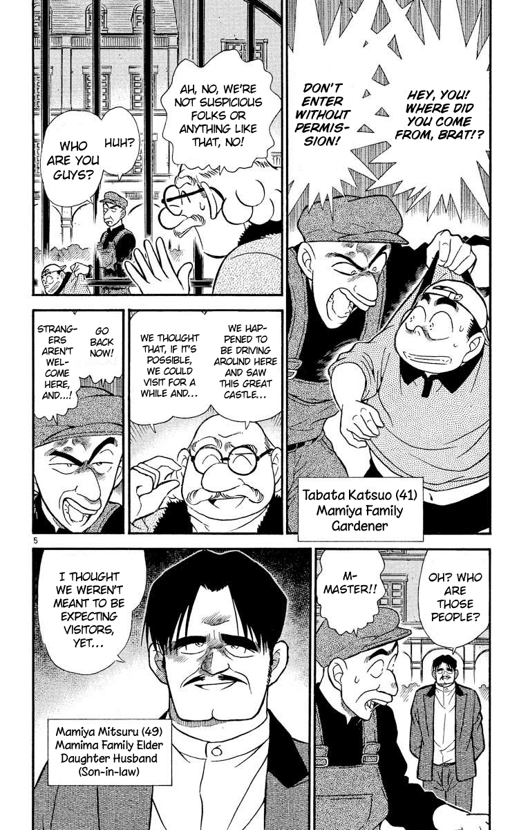 Detective Conan Chapter 200 page 7 - Chapter 200: Invitation to the Solitary Castle