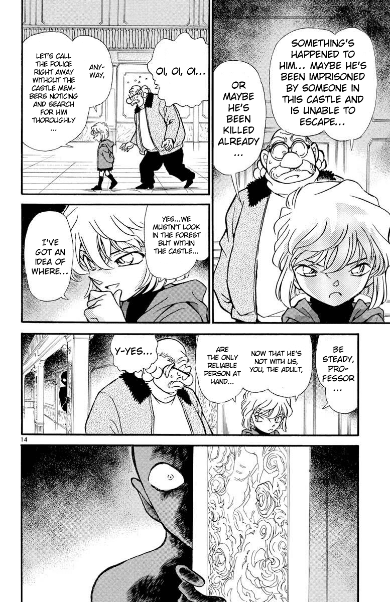 Detective Conan Chapter 201 page 15 - Chapter 201: And Again...