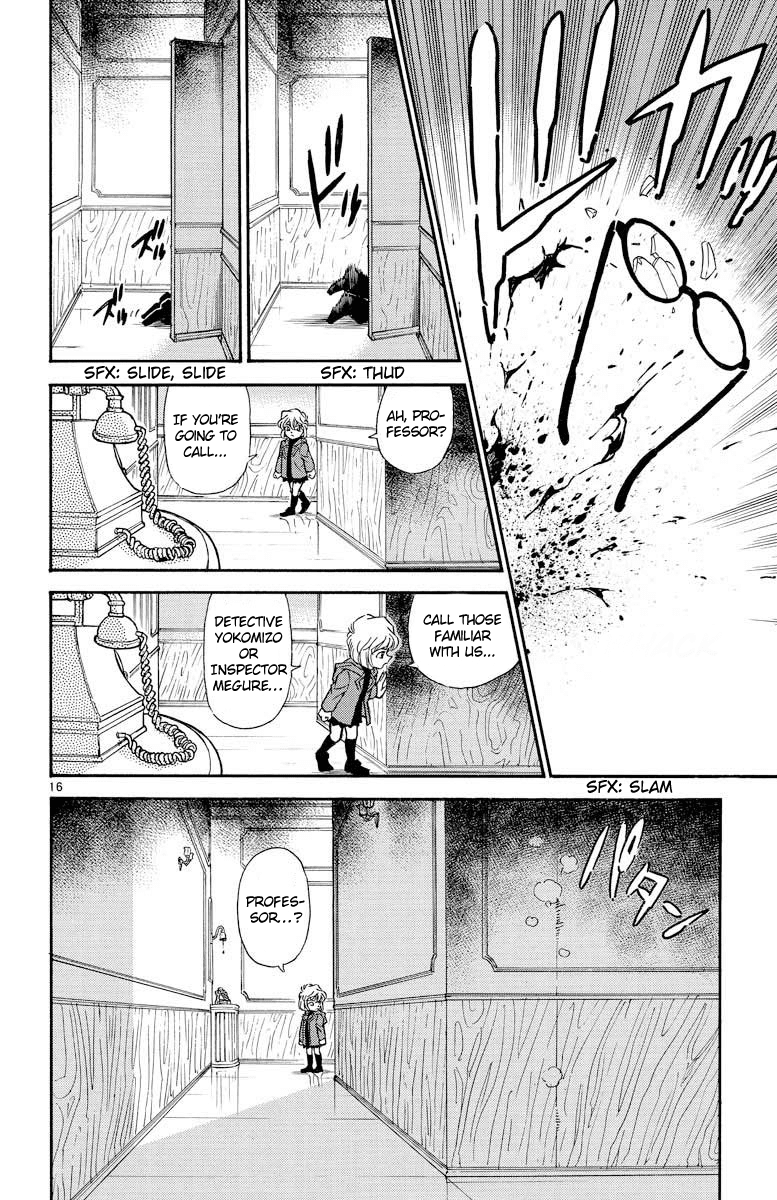 Detective Conan Chapter 201 page 17 - Chapter 201: And Again...