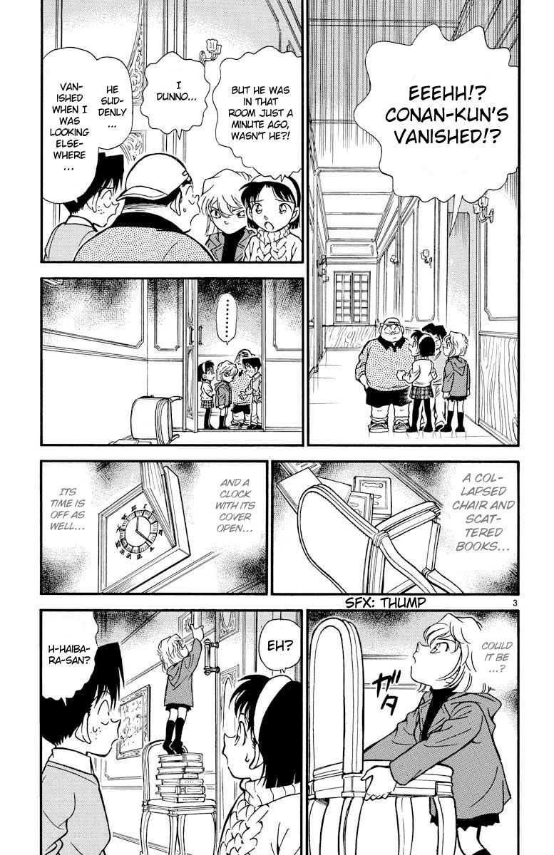 Detective Conan Chapter 201 page 4 - Chapter 201: And Again...