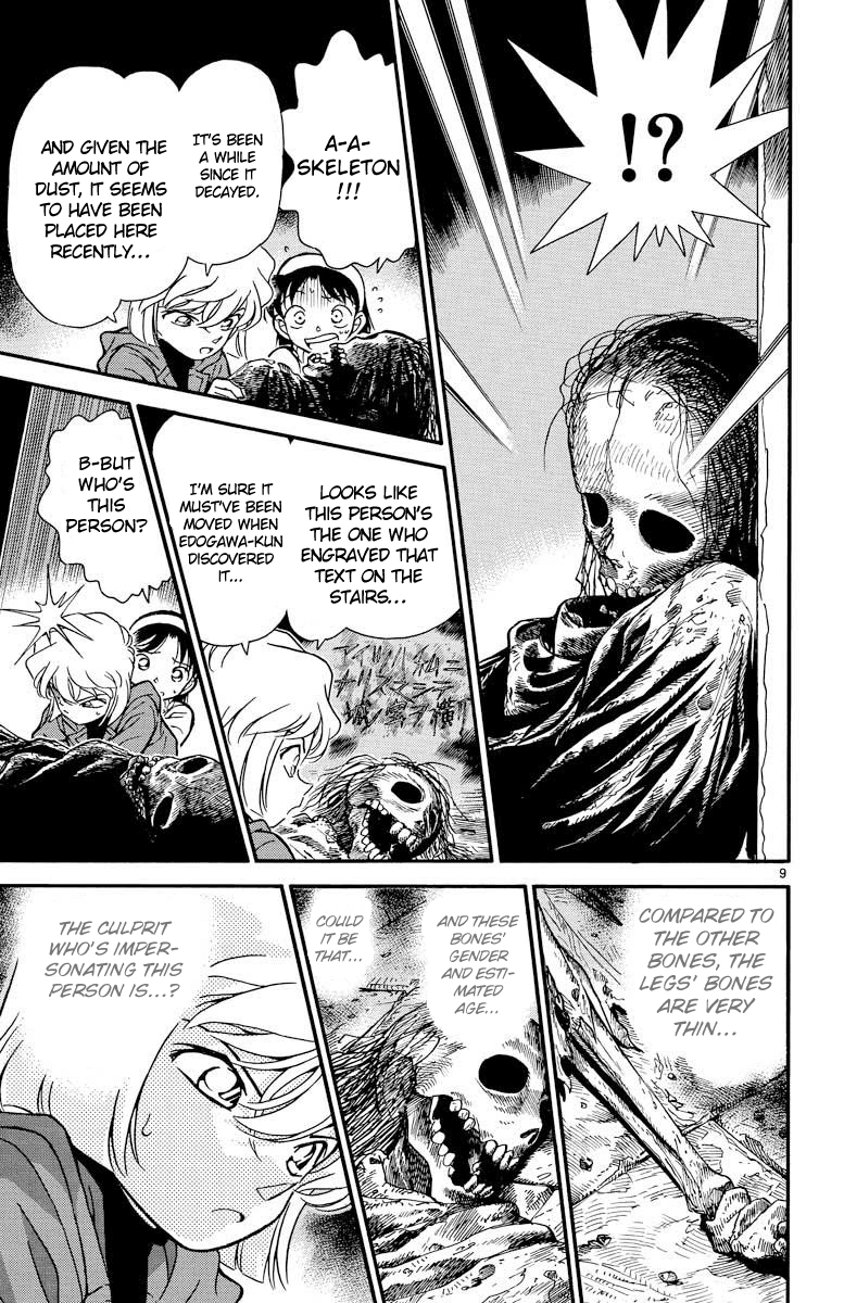 Detective Conan Chapter 203 page 10 - Chapter 203: The Ivory Tower
